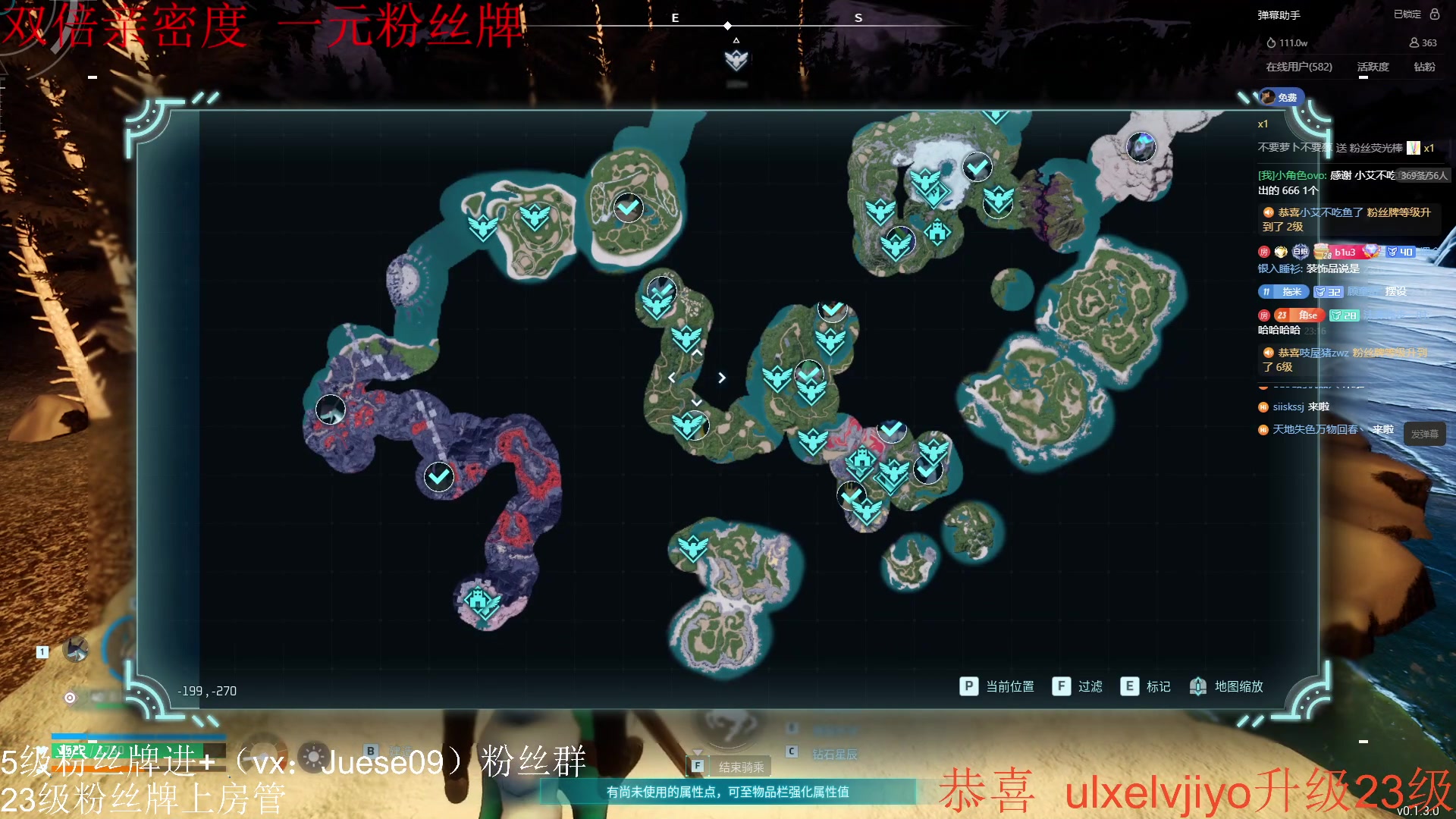 【2024-01-25 22点场】小角色ovo：（双倍亲密度+0.1元粉丝）小游戏！