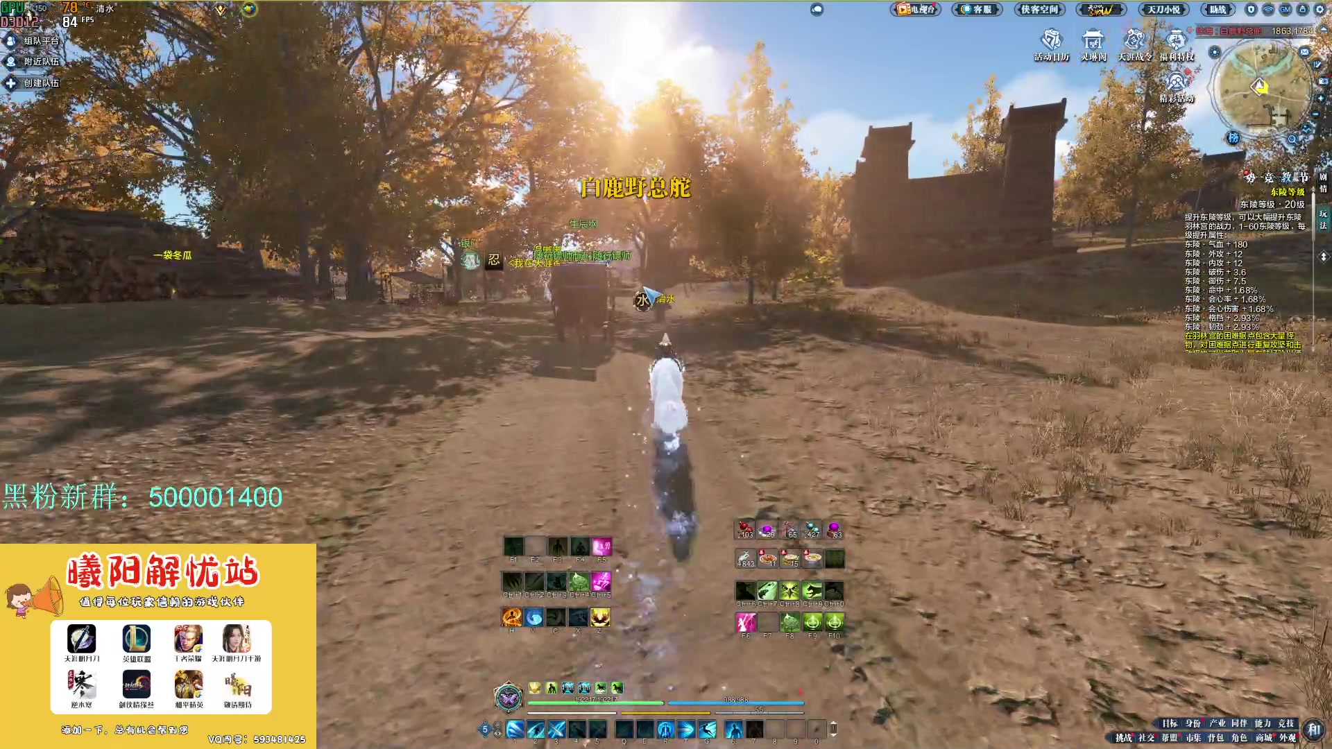 【2024-01-25 16点场】燕徊硯：混也是艺术。