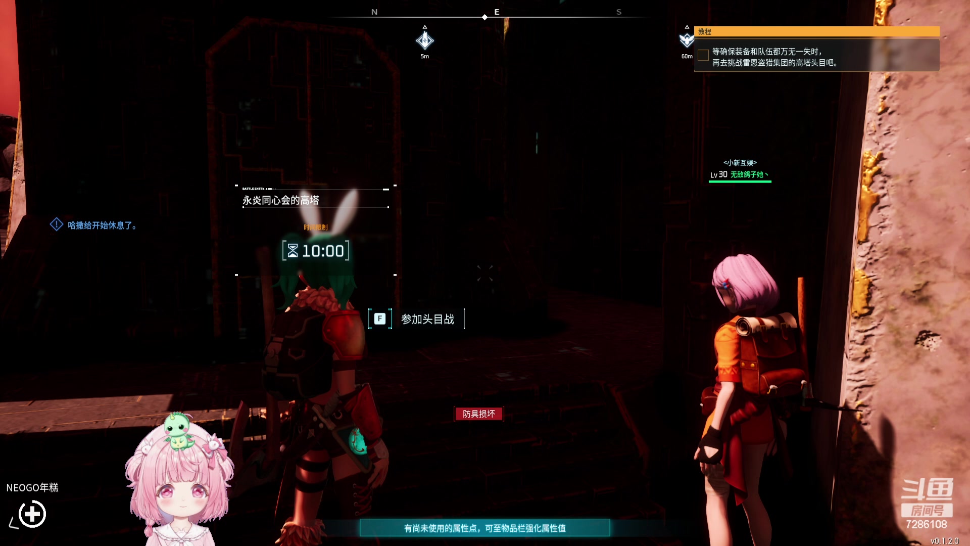 【2024-01-23 19点场】一只猛龙丶：幻兽帕鲁刚起来~