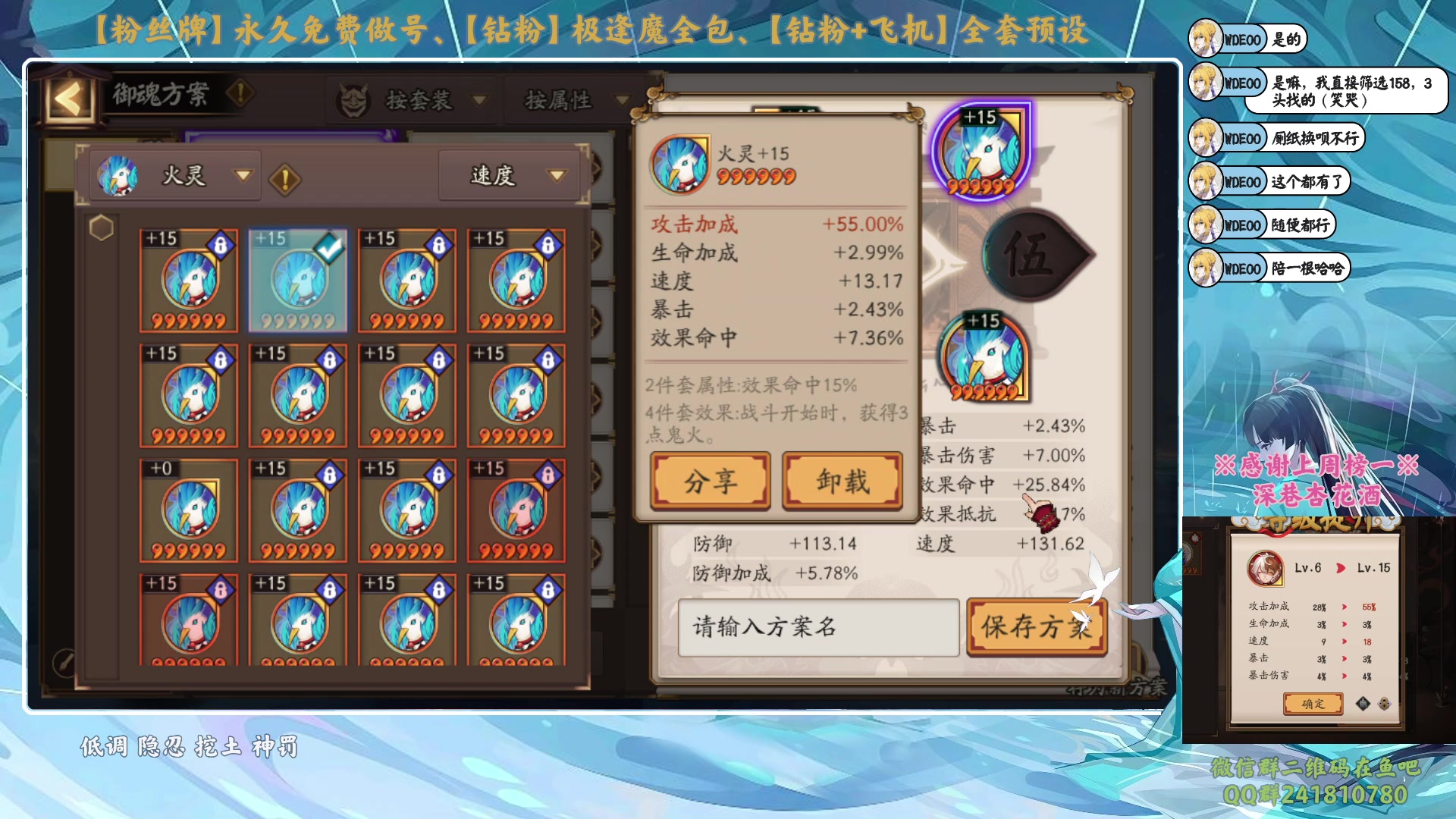 【2024-01-26 00点场】血墨丶：【墨哥】全能做号king！