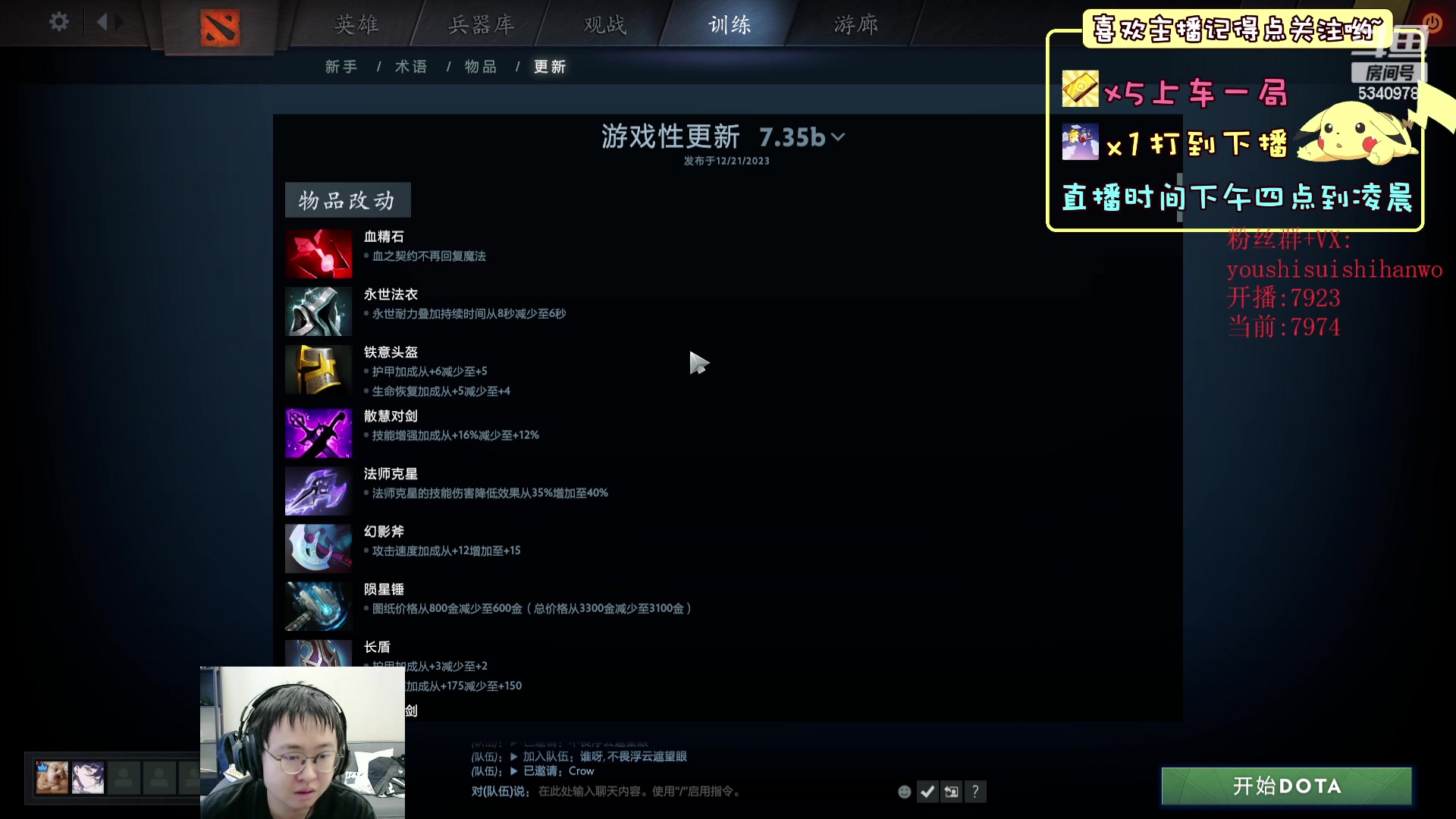 【2024-01-20 08点场】Tzyyyy丶：东南亚双排冲1W
