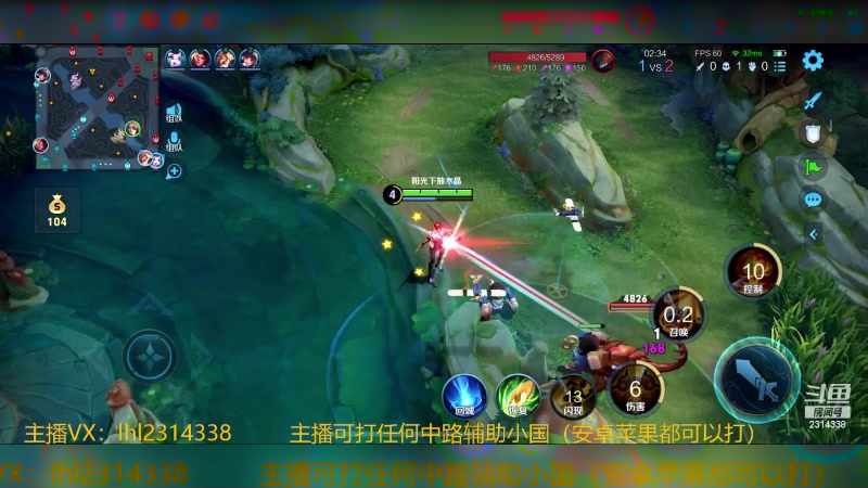 【2024-01-26 15点场】国服老狐狸：国服妲己：打法思路教学