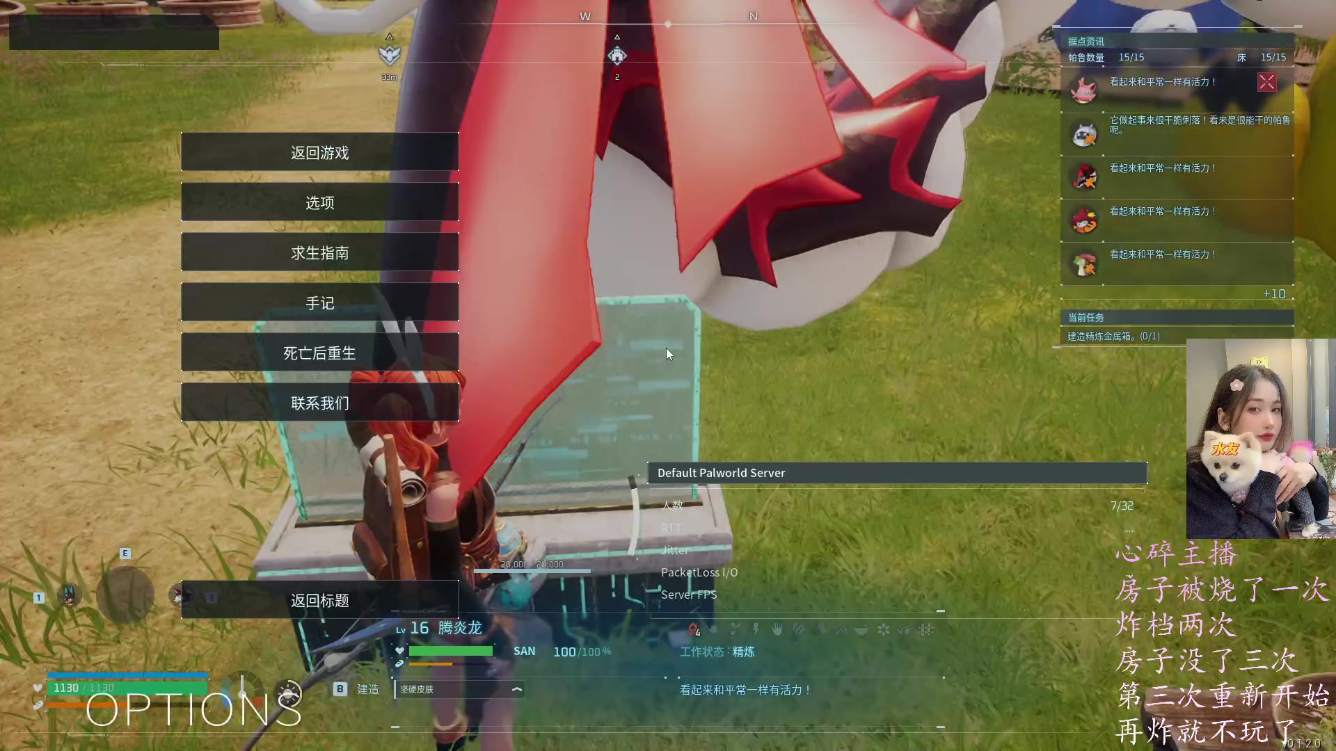 【2024-01-24 09点场】咕噜橙o：是倒霉蛋咕噜橙