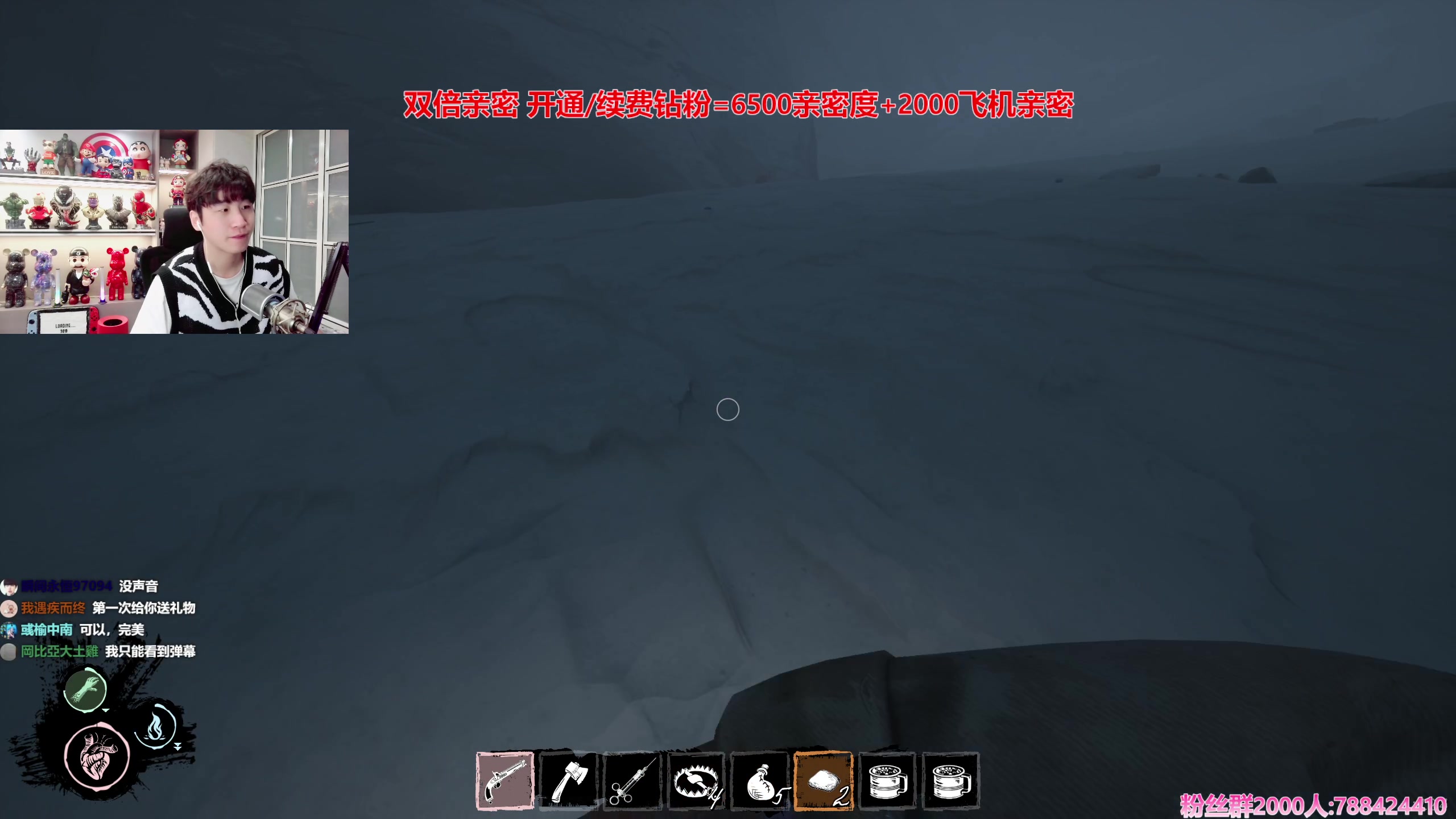 【2024-01-26 16点场】阿俊丶ll：【阿俊】狼人game^^双倍亲密！