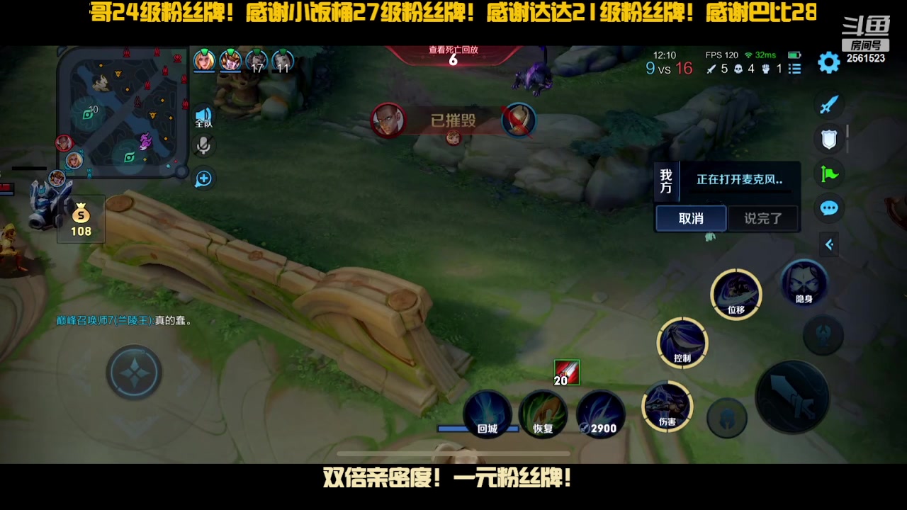 【2024-01-25 21点场】冲酱ccc：双倍亲密度！和王者荣耀拼命了！