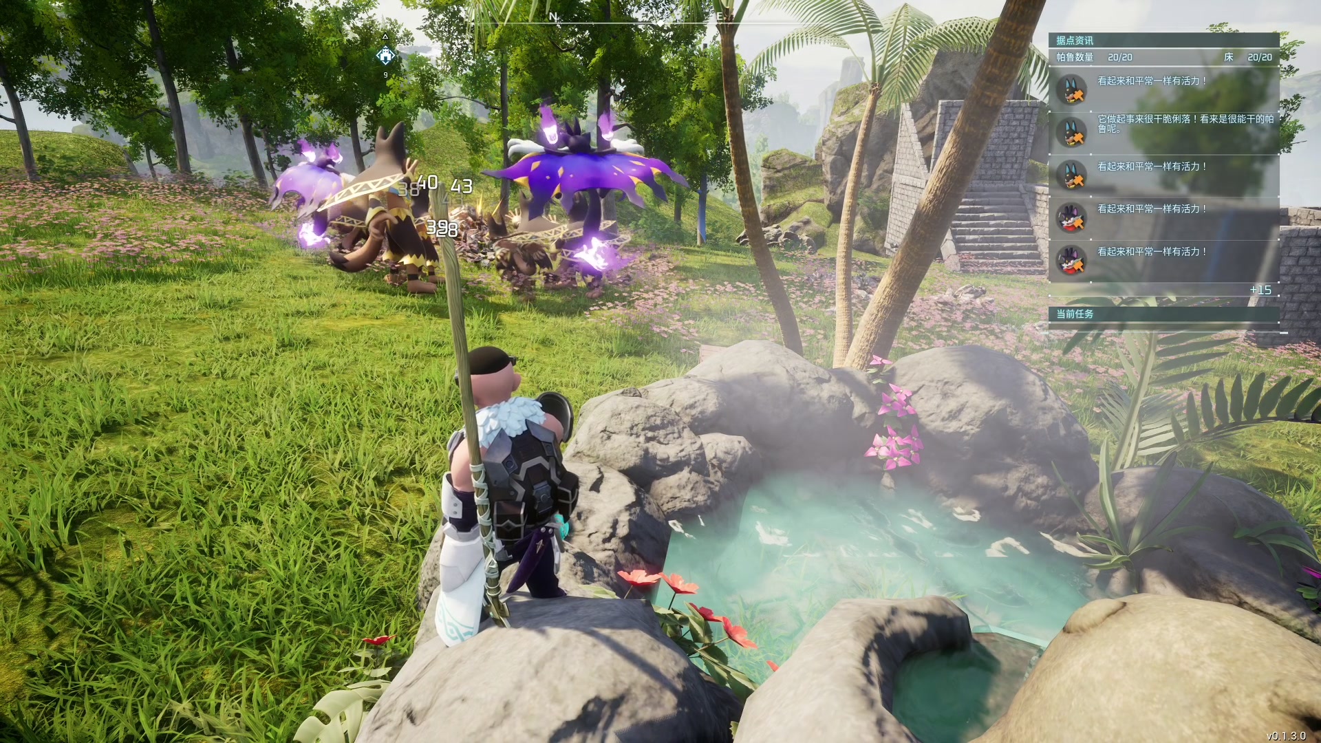 【2024-01-26 13点场】尐表哥：老表：玩着呢