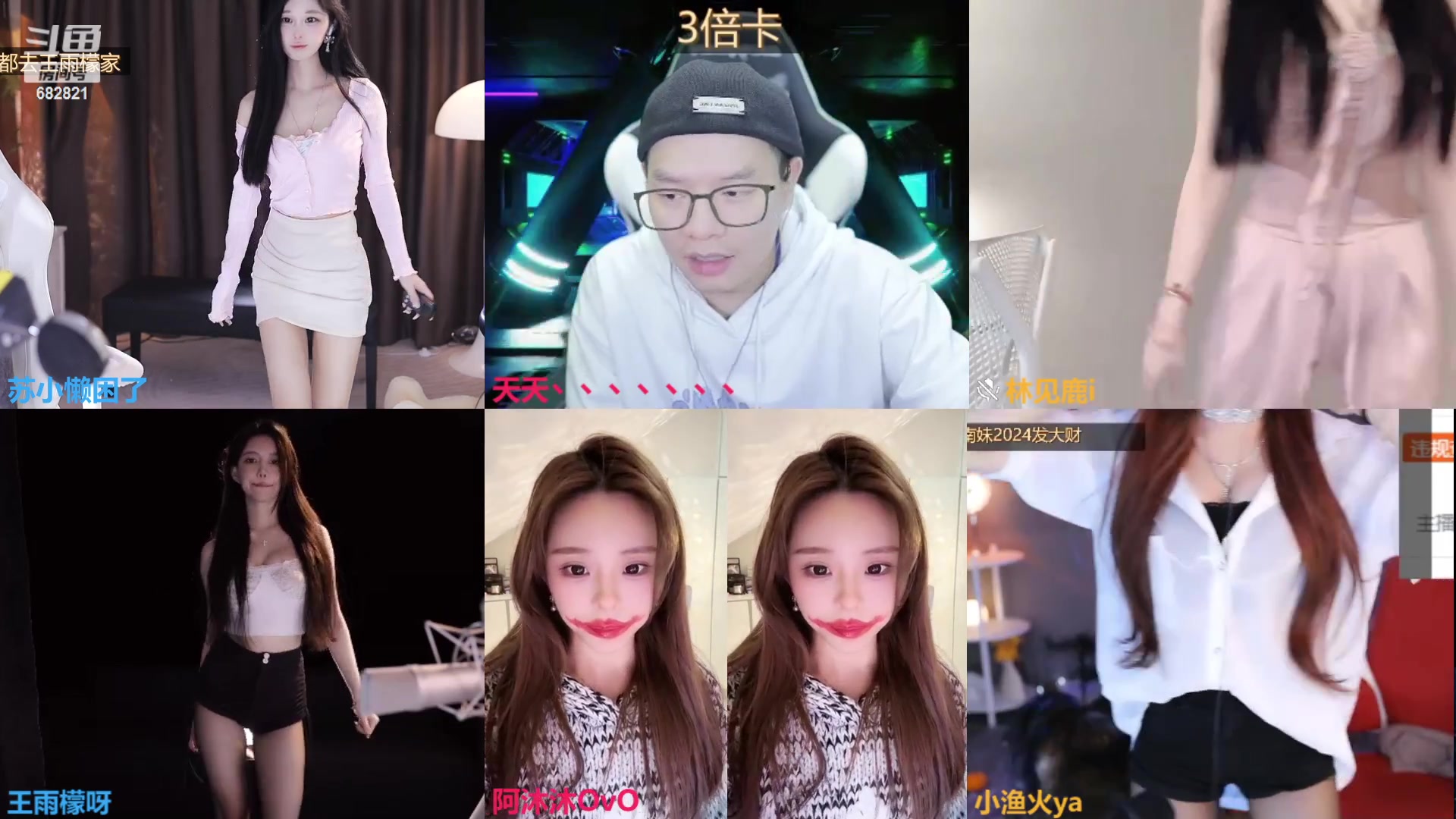 【2024-01-26 00点场】苏小懒困了：⭐晚上10点开播哈