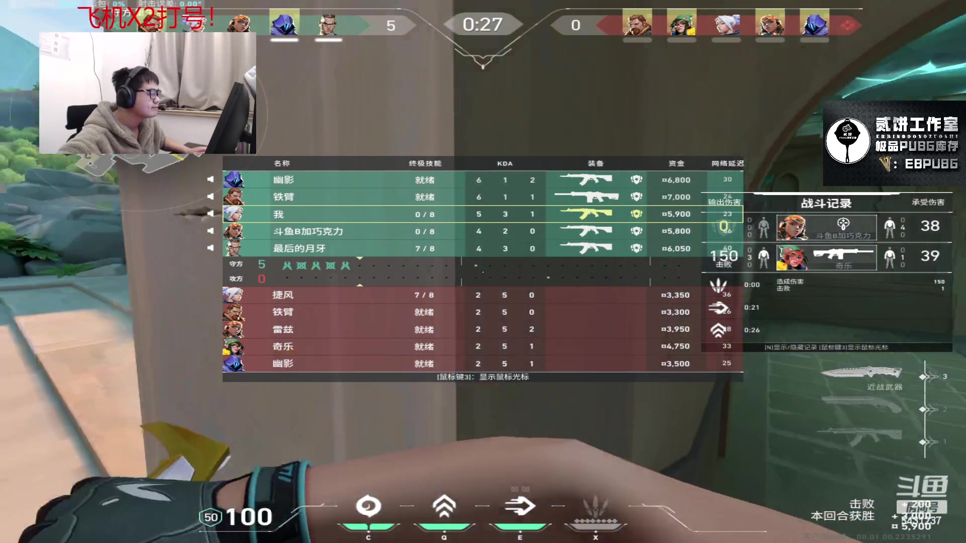 【2024-01-26 02点场】067QAQ：冲国服倒数第一！