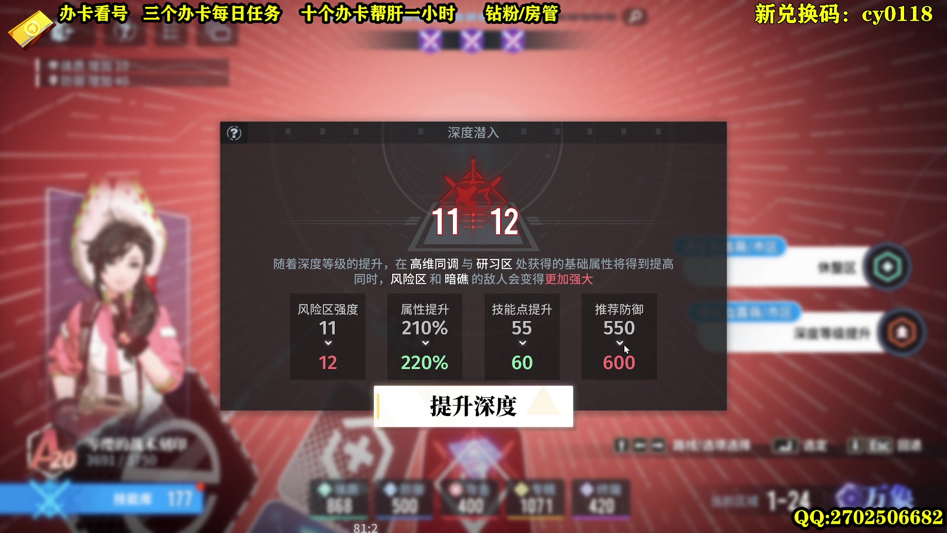 【2024-01-23 20点场】CSTG钢镚：白荆会员 萌新指导