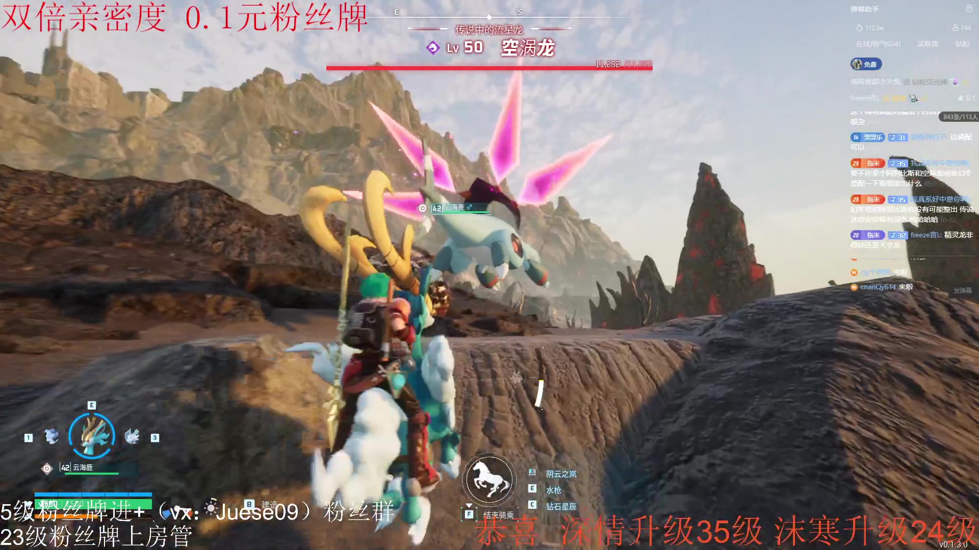 【2024-01-26 04点场】小角色ovo：（双倍亲密度+0.1元粉丝）小游戏！