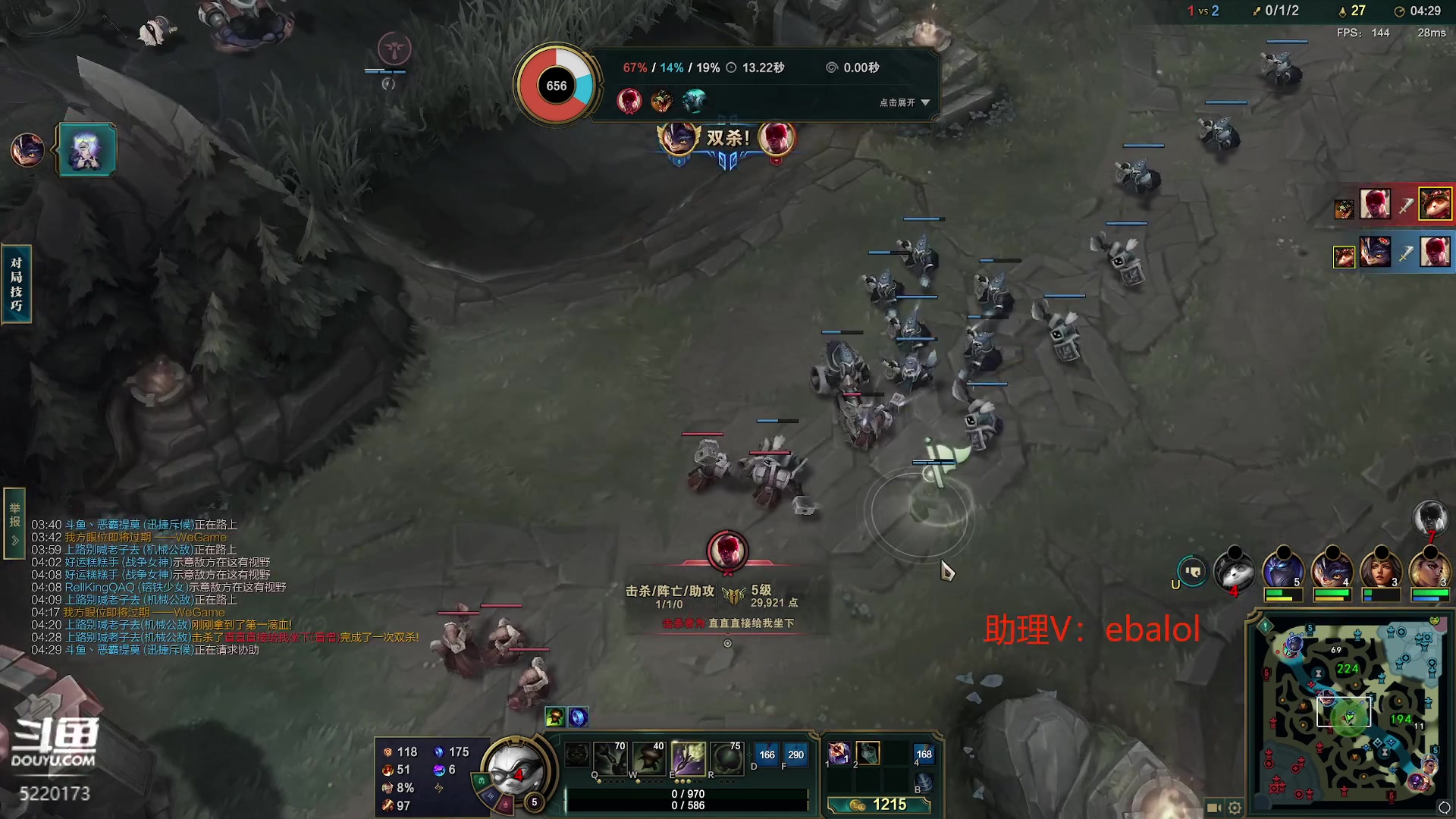 【2024-01-26 12点场】恶霸提莫：新版本我无敌了！！！