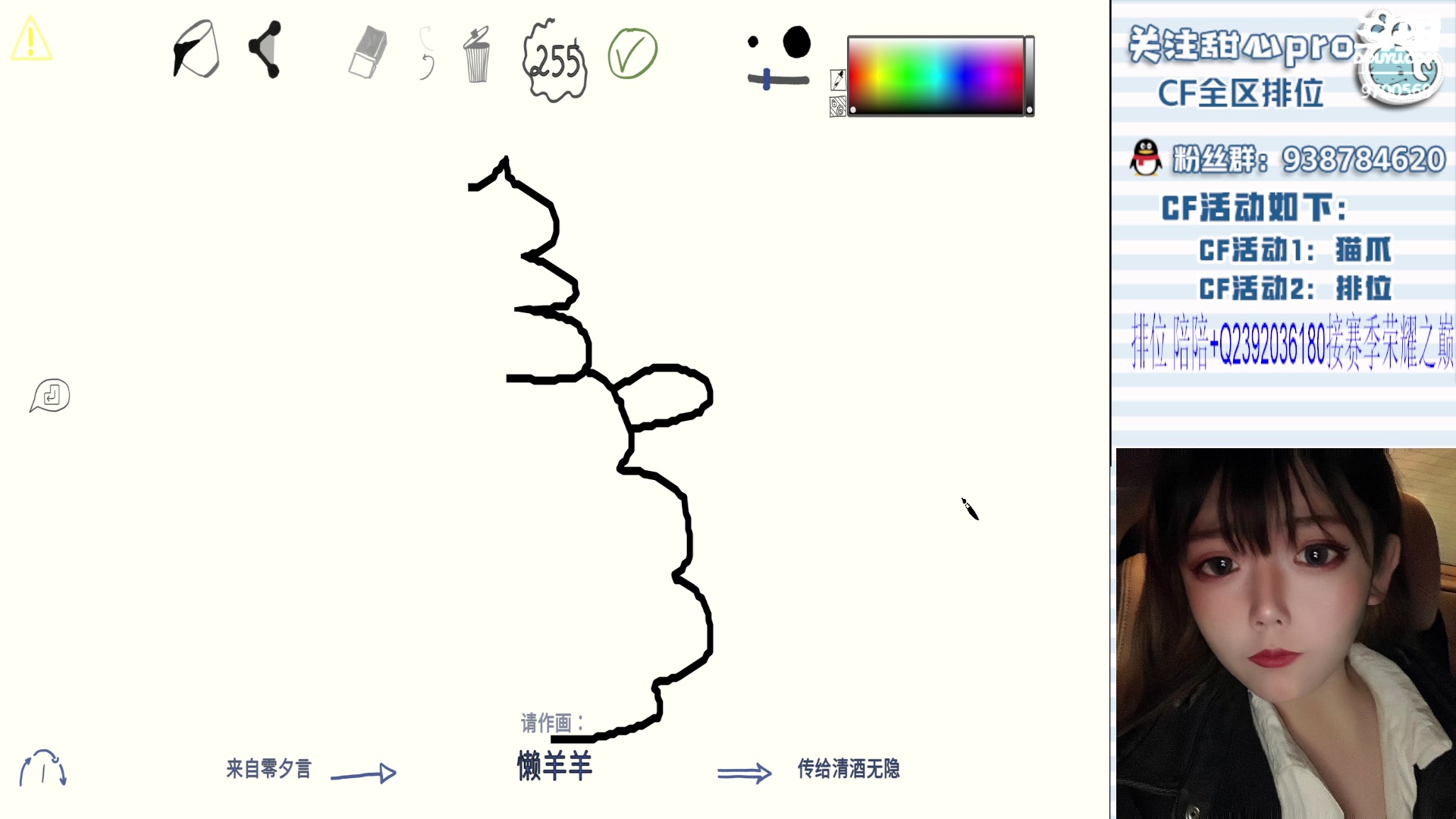 【2024-01-26 00点场】甜心pro：甜心：下饭主播已上线