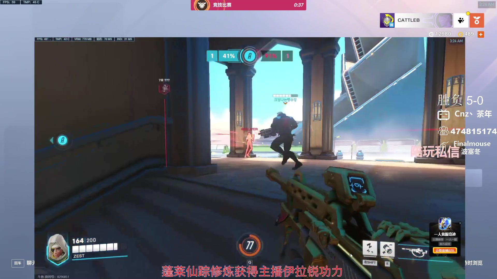 【2024-01-26 02点场】Cnzlike：新赛季 老源氏