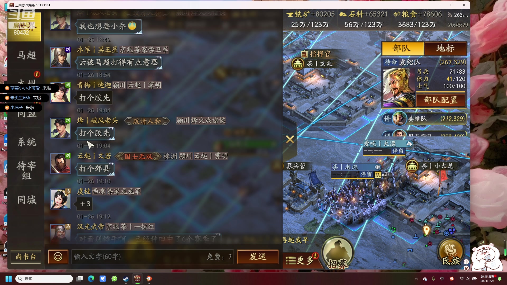 【2024-01-26 20点场】午夜抹抹茶：今天晚上播美女