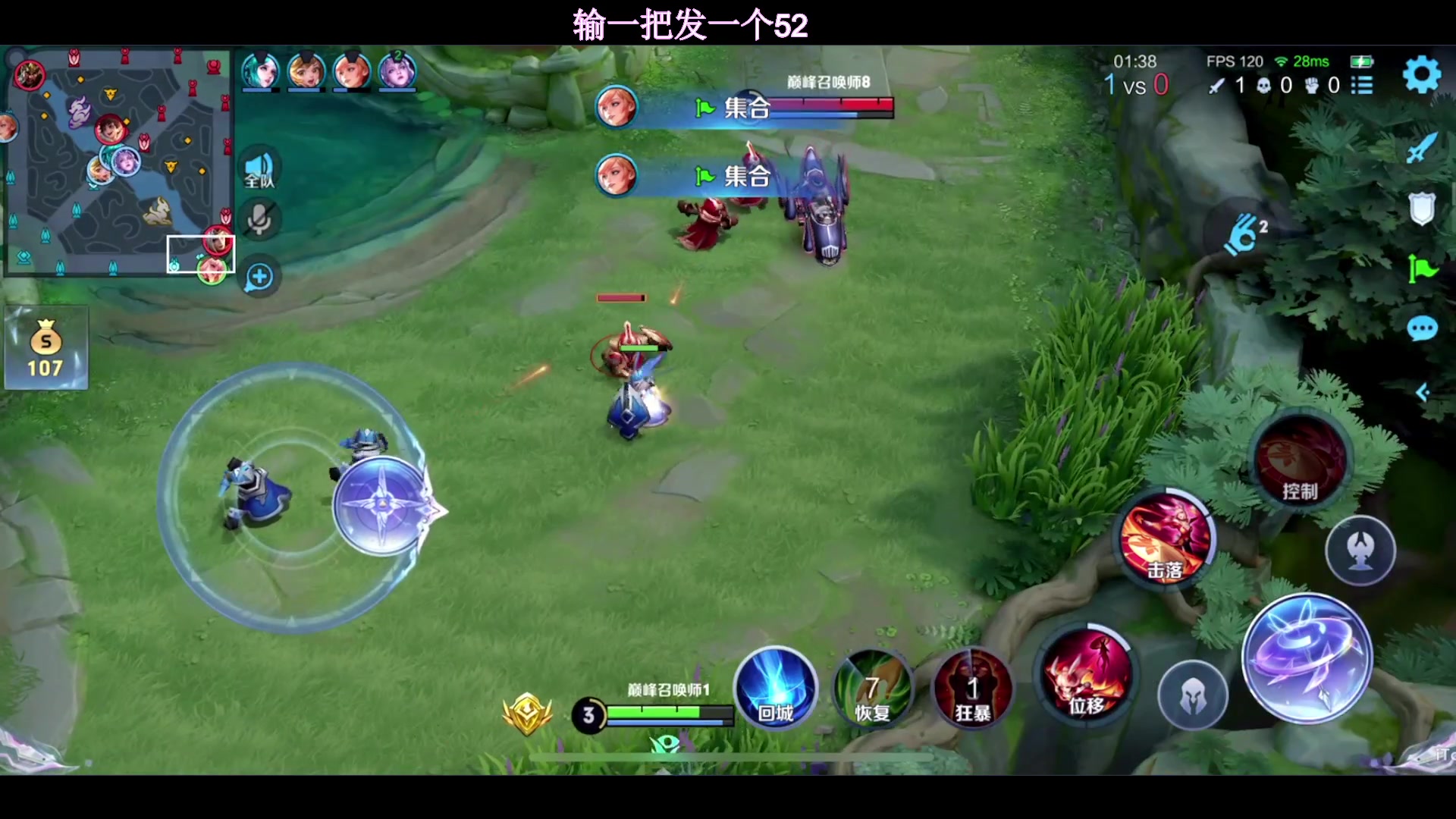 【2024-01-26 20点场】温柚：巅峰赛前10冲冲冲！