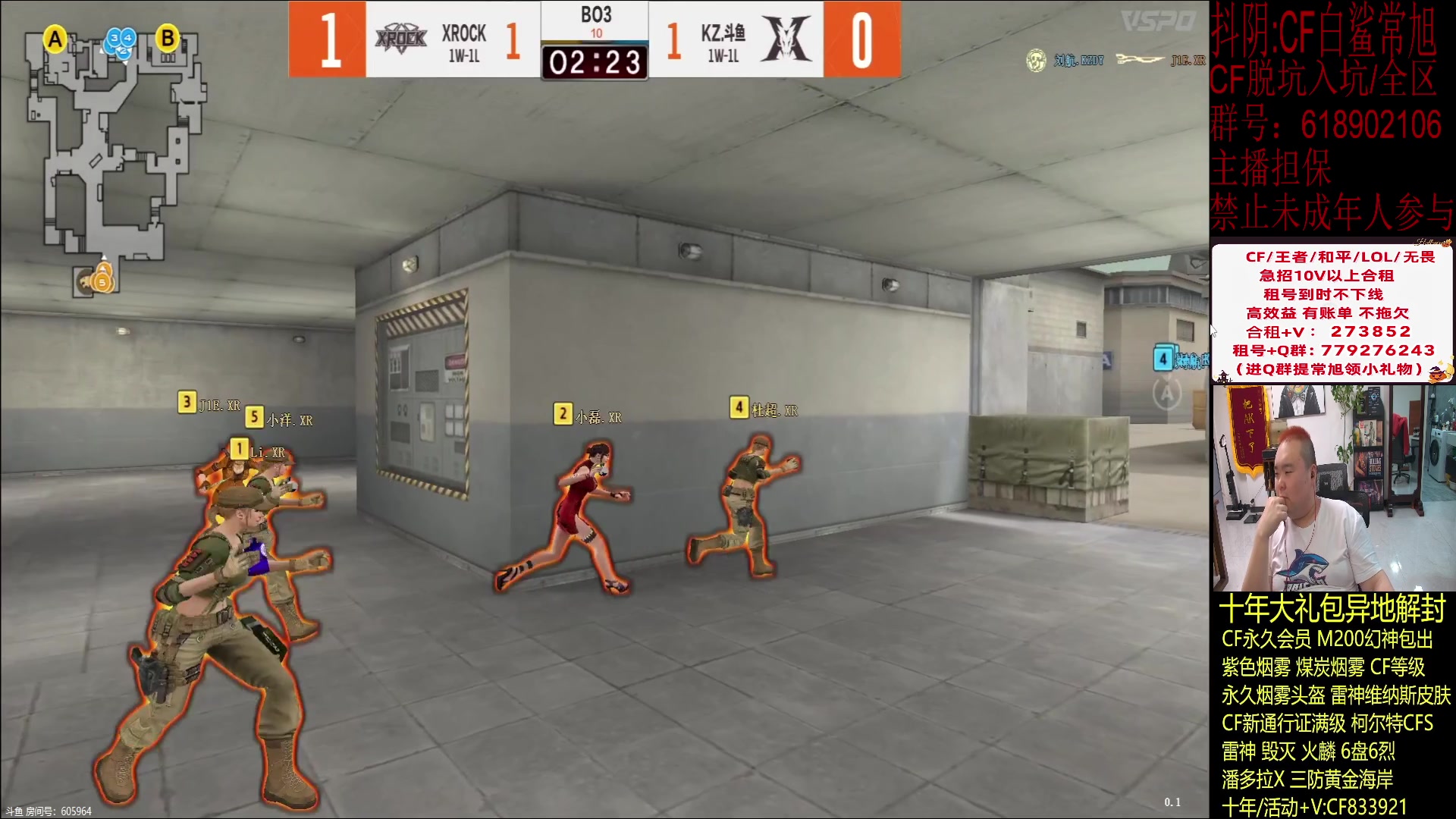 【2024-01-25 22点场】白鲨常旭DBQ：双倍亲密.粉丝节来了！