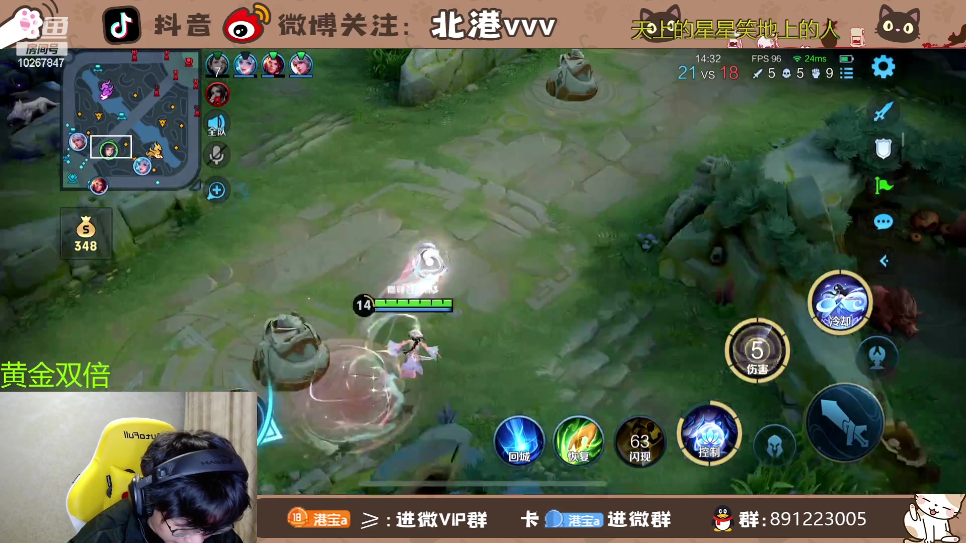 【2024-1-25 23点场】北港ovo:晚上好！！ 10267847