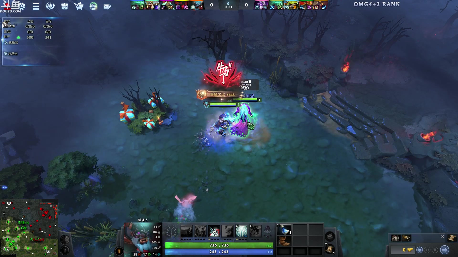 【2024-01-25 00点场】wenshen589：哪有这么容易倒下！