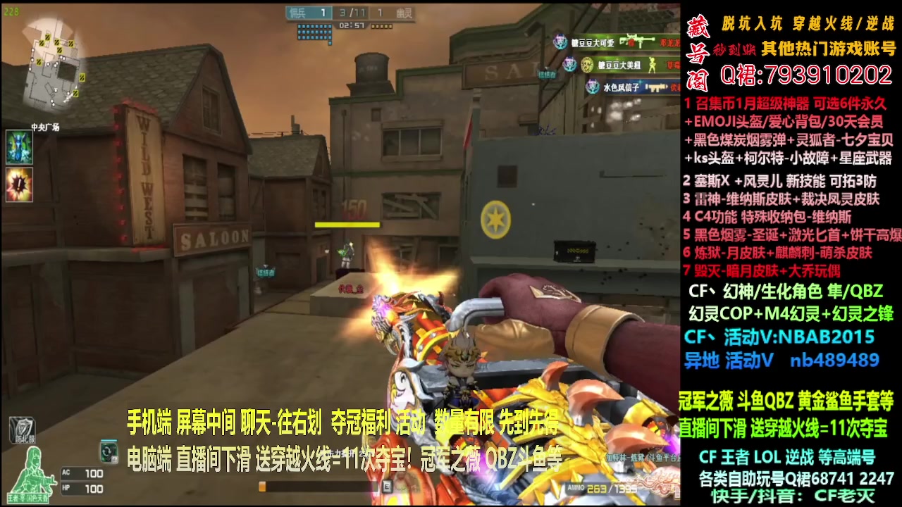 【2024-01-26 04点场】渝万丶灭尸：全新斗鱼皮肤QBZ/幻神/隼/