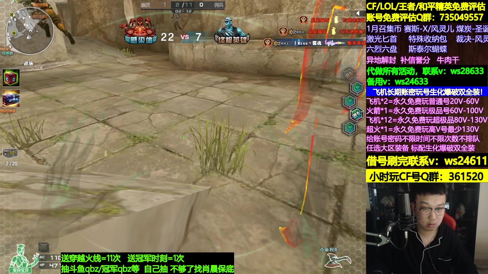 【2024-01-26 14点场】肖晨吖：肖晨：生化大魔王直播