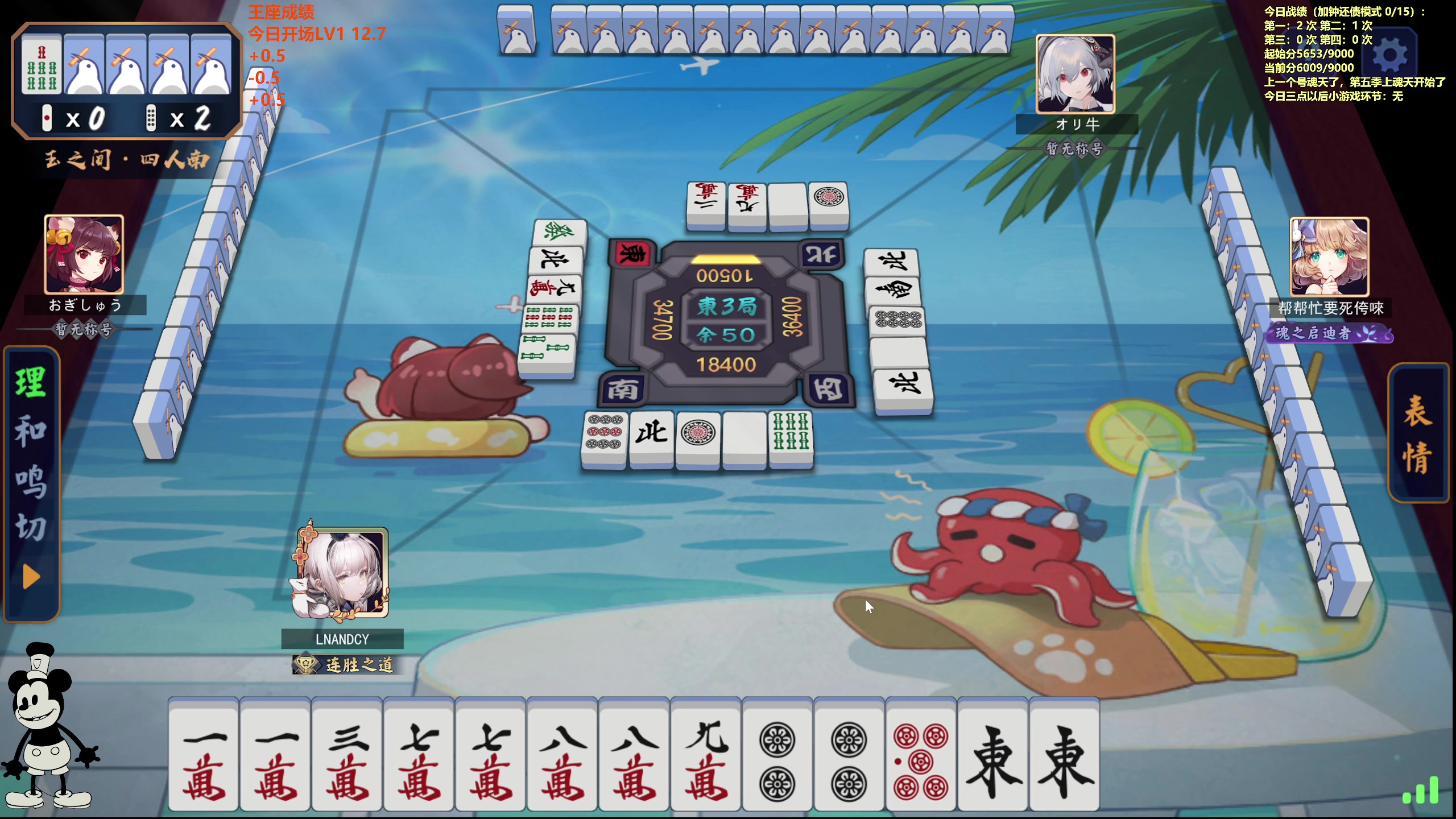 【2024-01-25 13点场】平平无奇安澜君：安澜雀魂：来了 来了，先王座，后再说