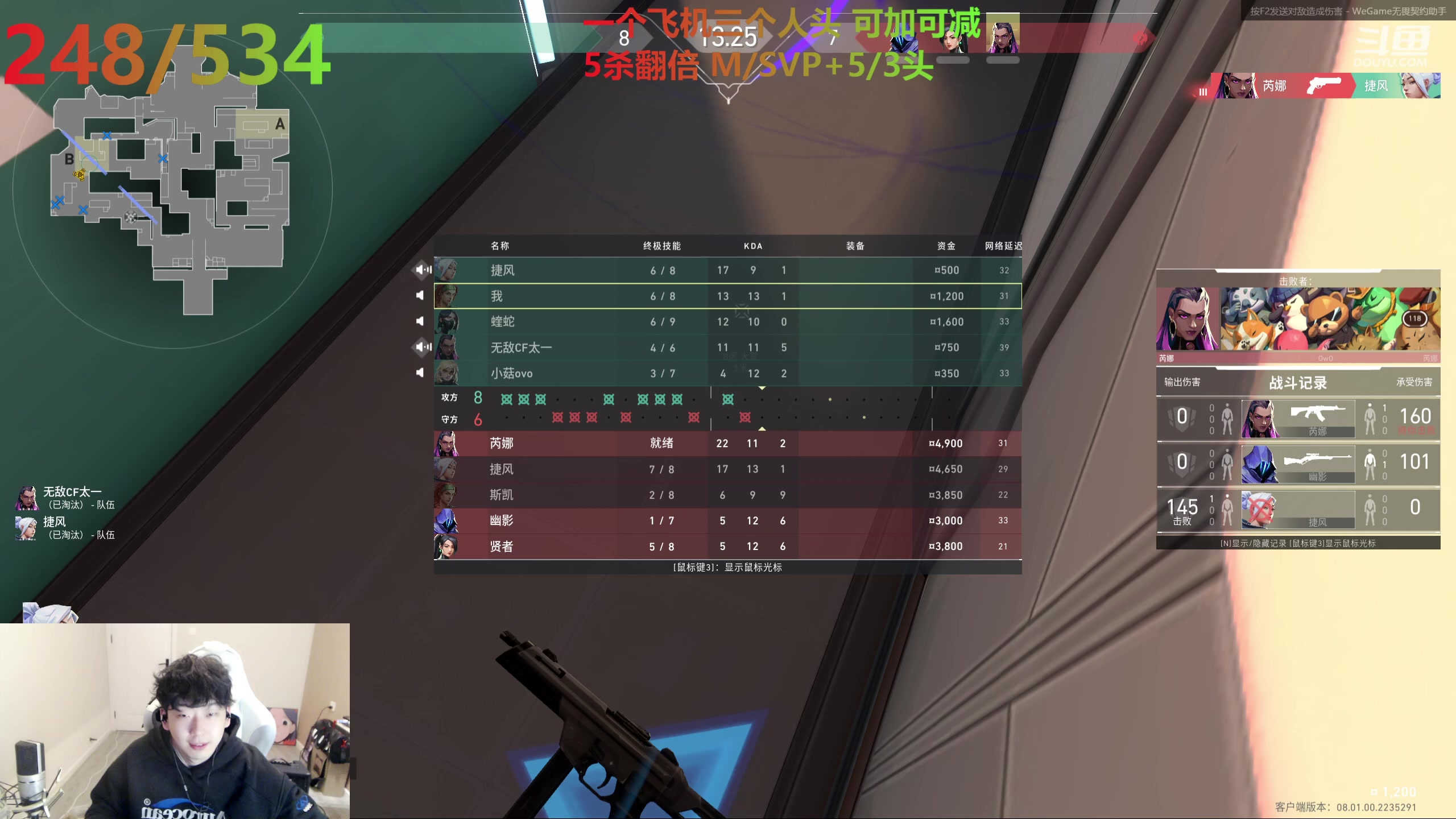 【2024-01-26 00点场】叁三QvQ：【小奶团】白三能有几个飞机？