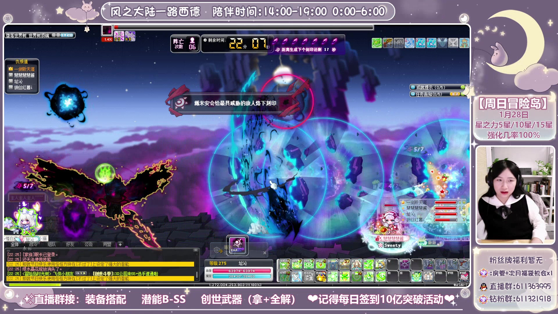 【2024-01-24 22点场】顾青ArakiYoko：【V204】冒险岛新时代