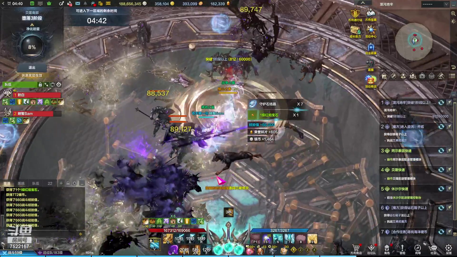 【2024-01-26 04点场】螃蟹Sam：【螃蟹】8个1575的日常