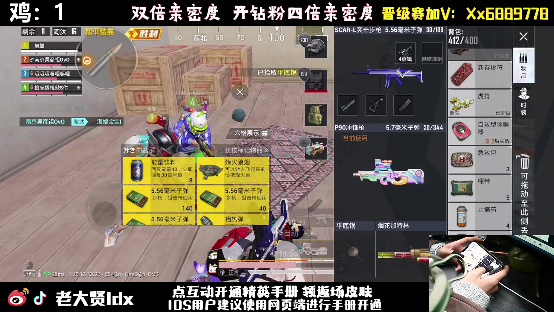 【2024-01-26 00点场】老大贤：PEL度假岛杯-猪猪队冲冲冲