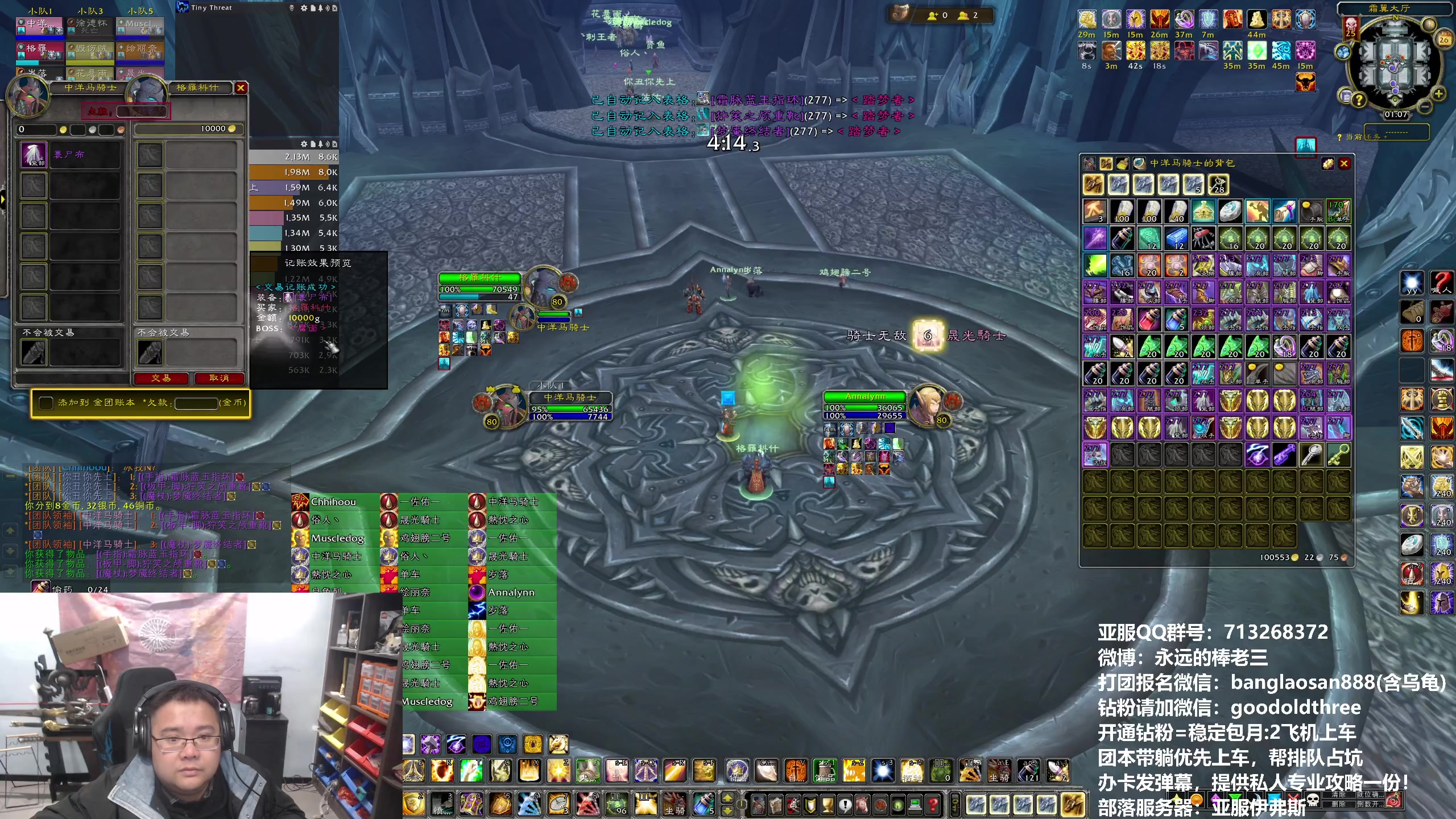 【2024-01-26 00点场】棒老三：要过年啦~~