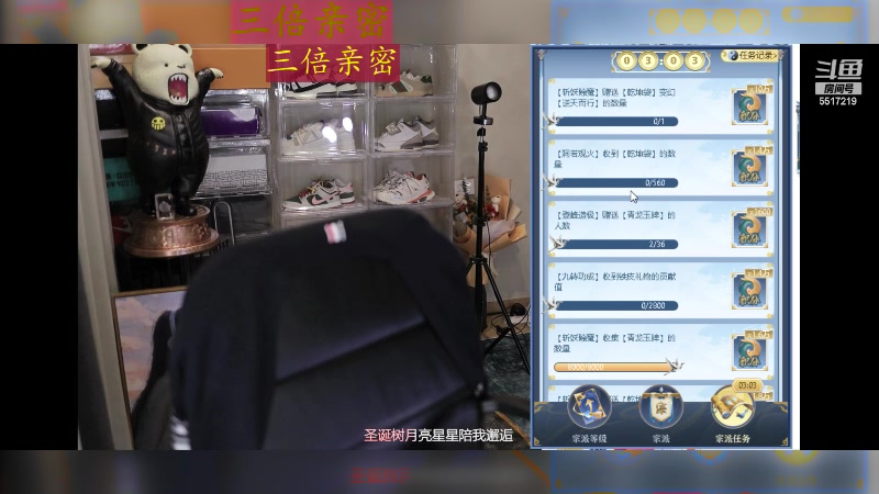 【2024-01-26 19点场】李哥儿DoubleLee：今天也要开心丫