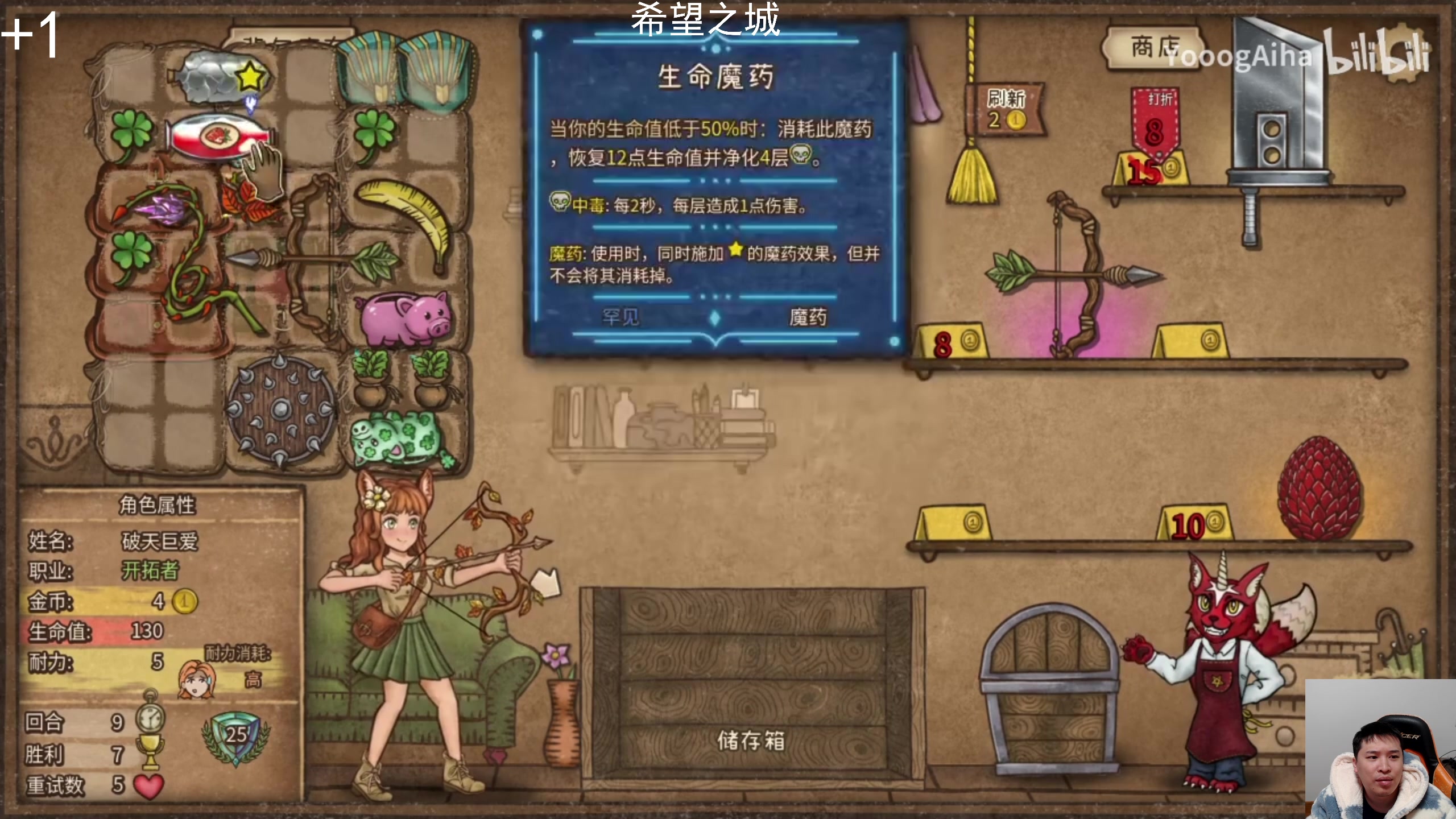 【2024-01-25 21点场】老皮历险记：震惊!这游戏居然这么好玩!