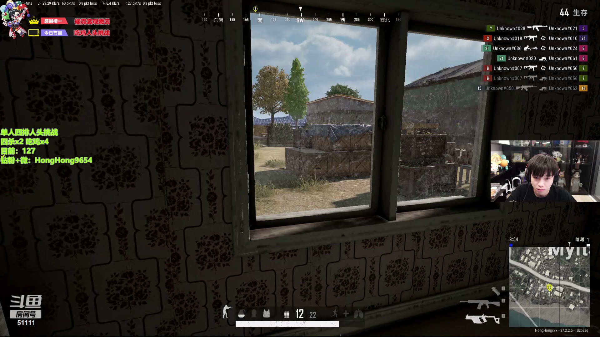 【2024-01-25 23点场】轰轰仔：轰轰：每天下午两点不见不散！