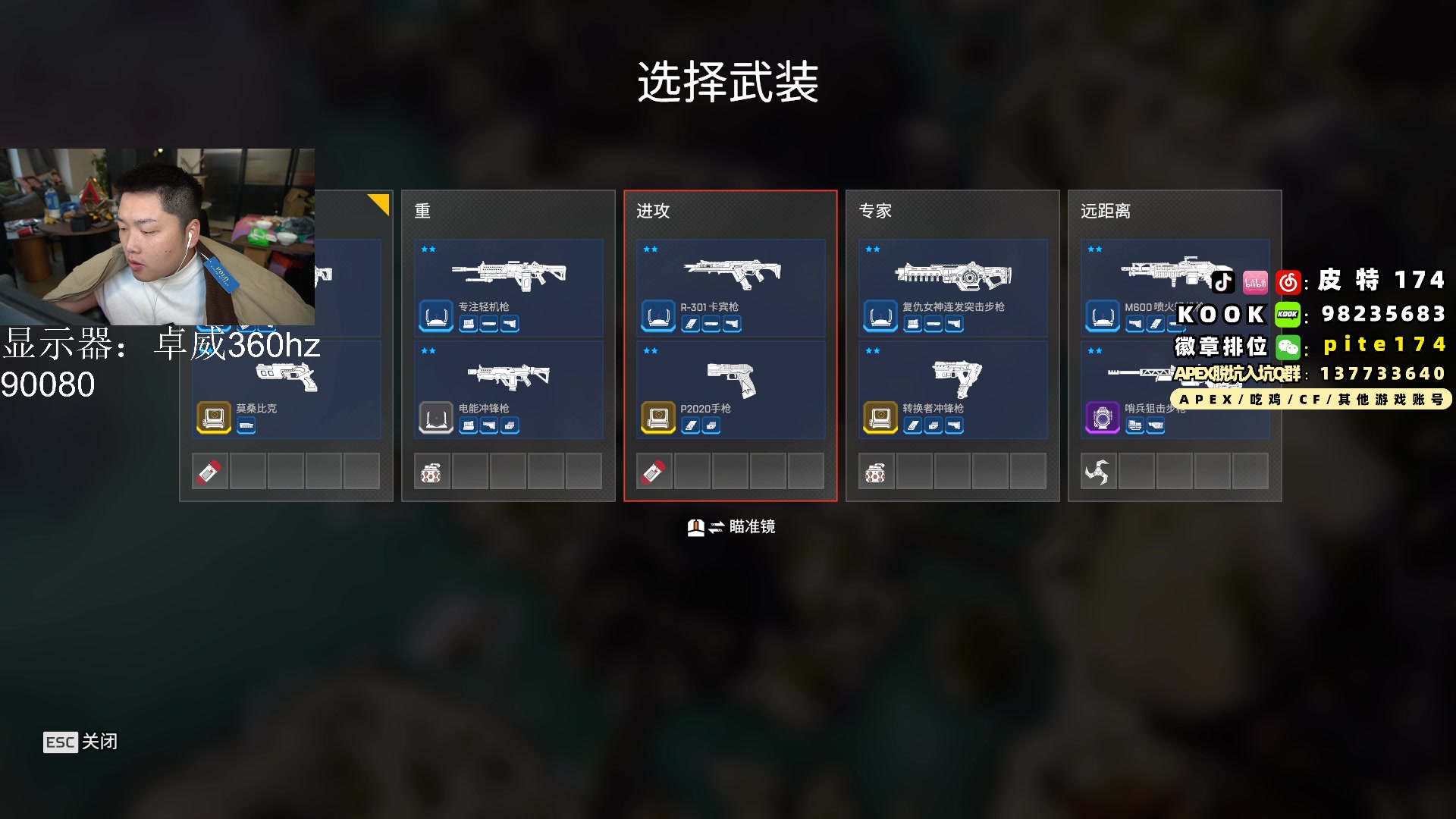 【2024-01-25 16点场】皮特174：来了来了来了来了 5684726