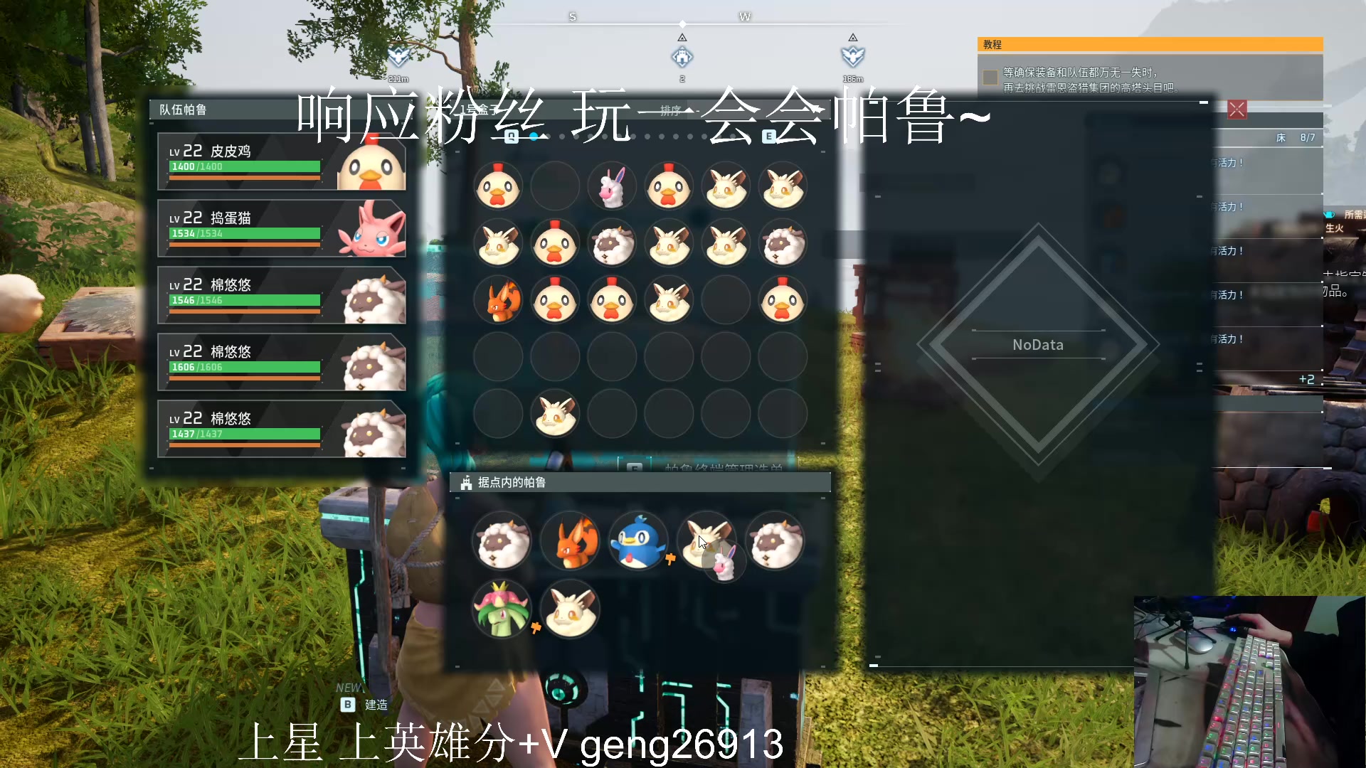 【2024-01-25 23点场】耿枫QUQ：可帮打 带粉 国一飞机～