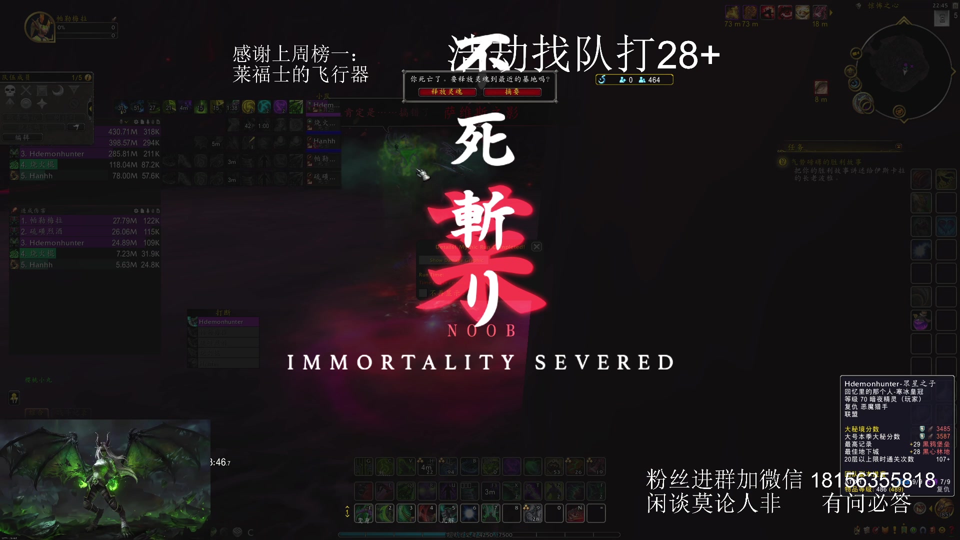 【2024-01-25 22点场】许言0407：许老板：恶魔猎手团本大秘境
