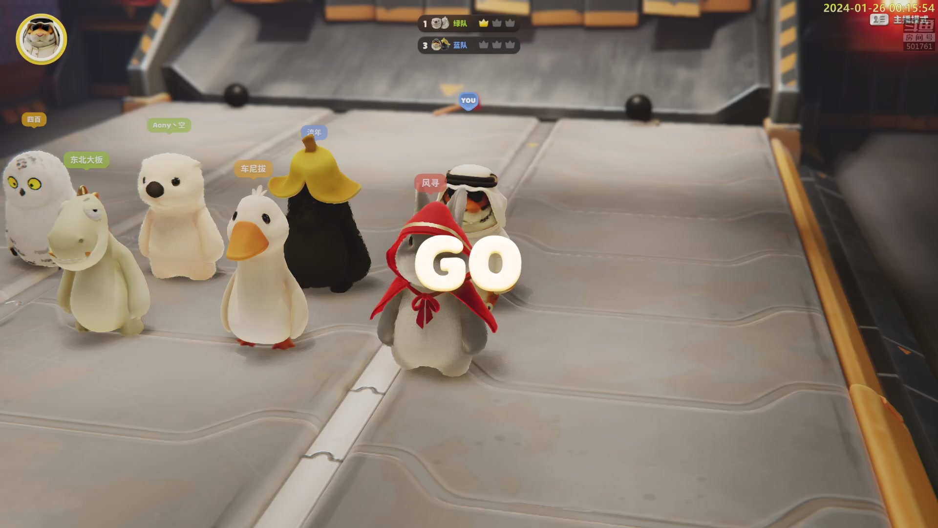 【2024-01-25 23点场】白白的胖胖呀：⭐️【双倍】加油！先冲7800分⭐️