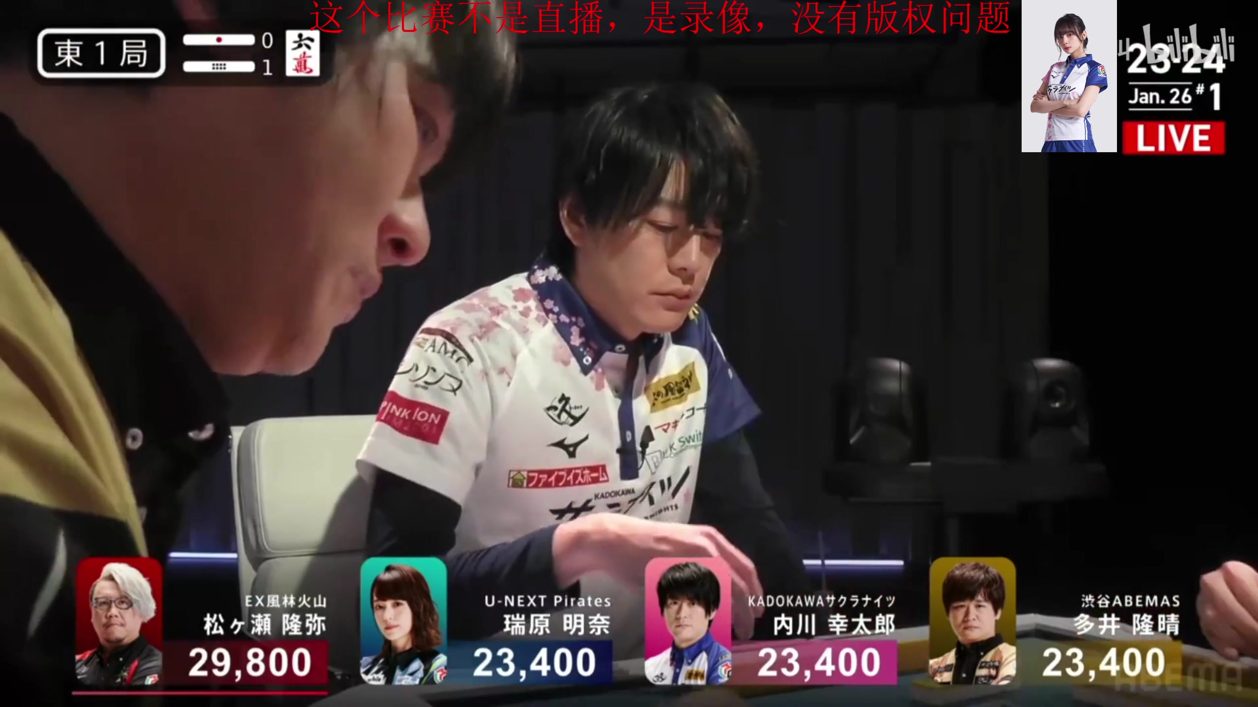 【2024-01-26 20点场】820邹倚天：冲击圣三，晚上9点ML！！