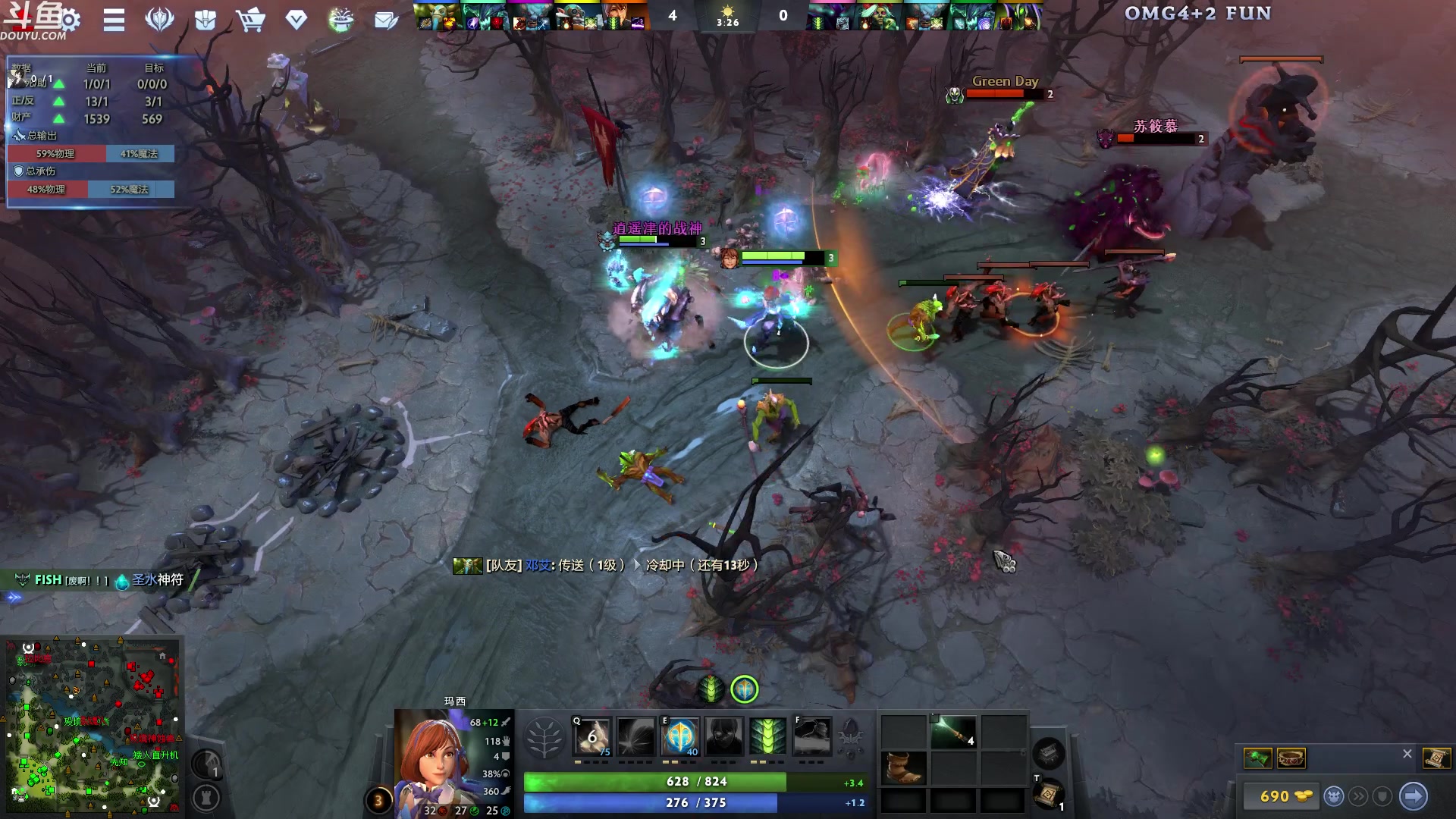 【2024-01-23 02点场】wenshen589：哪有这么容易倒下！