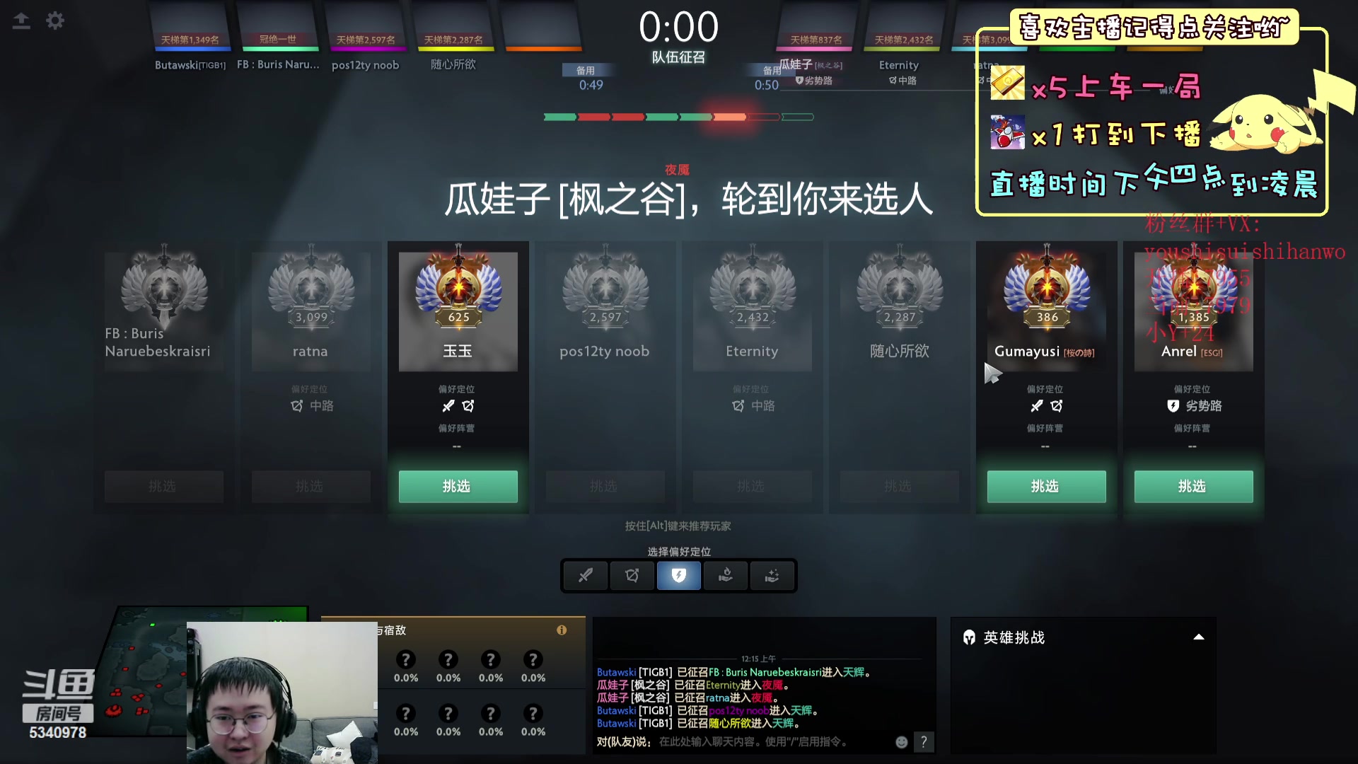 【2024-01-22 23点场】Tzyyyy丶：东南亚双排冲1W