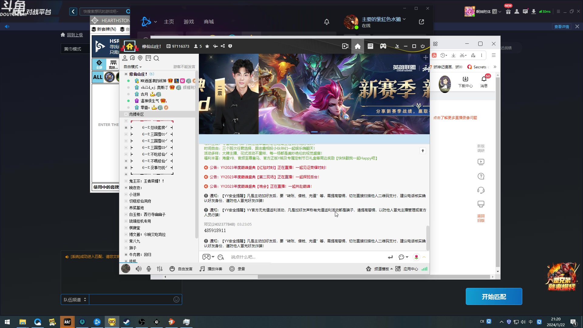 【2024-01-22 20点场】wenshen589：哪有这么容易倒下！