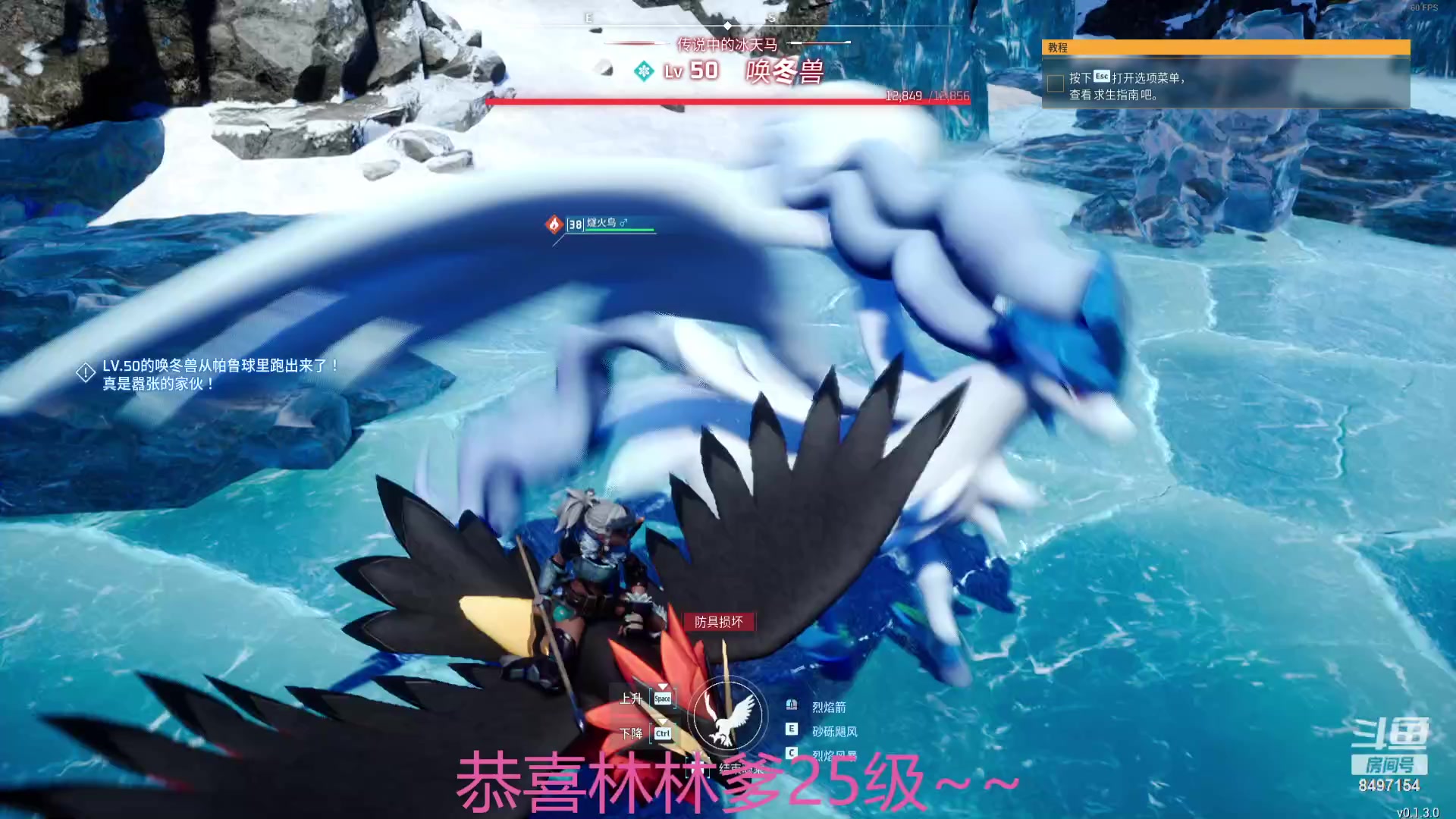 【2024-01-26 02点场】WE丶994：幻兽帕鲁真好。黄金双倍，一元粉丝牌。。