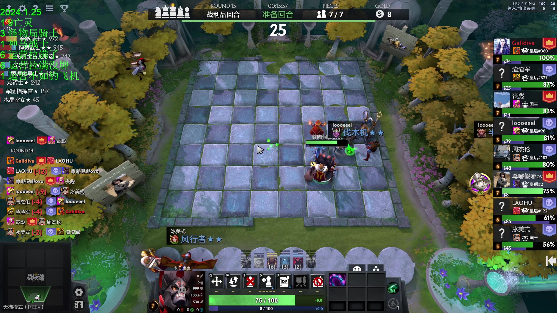 【2024-01-25 21点场】1874ooo：下雪了随便玩玩