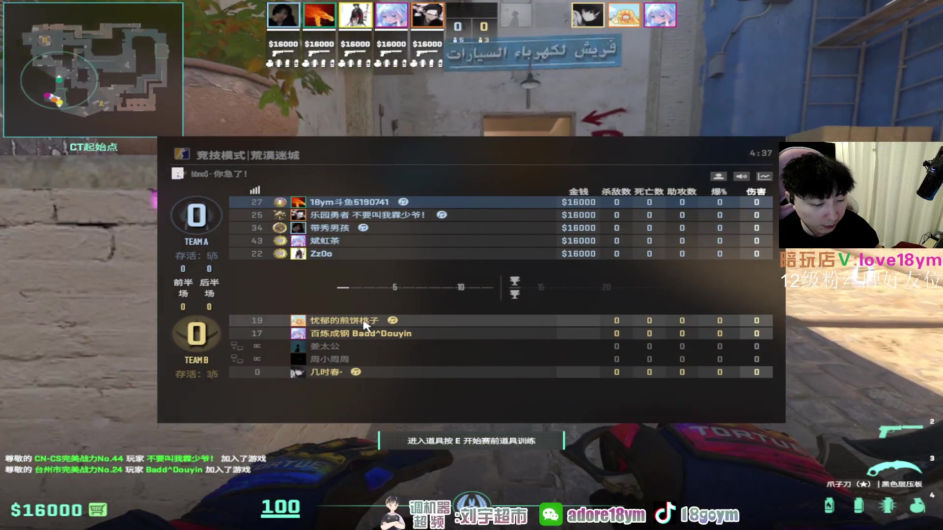 【2024-01-26 19点场】18goYm：【18ym】完美单排