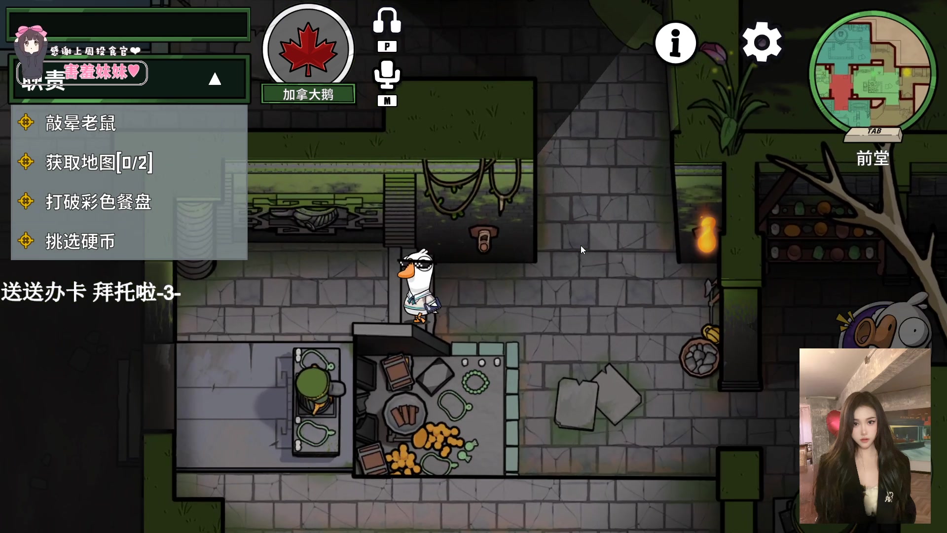 【2024-01-25 23点场】OrangebabyOAO：真的睡不醒呜呜呜