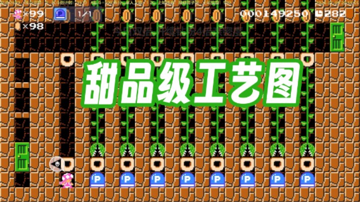 【白玩工艺2】4 期 - 这张工艺图表达了作者的思乡之情