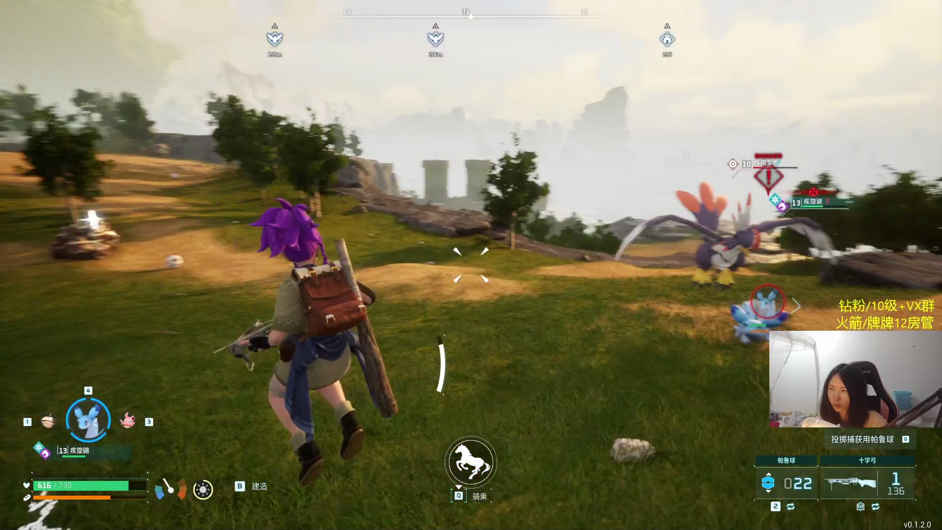 【2024-01-23 23点场】Raizy雪：我要成为帕鲁高手!!