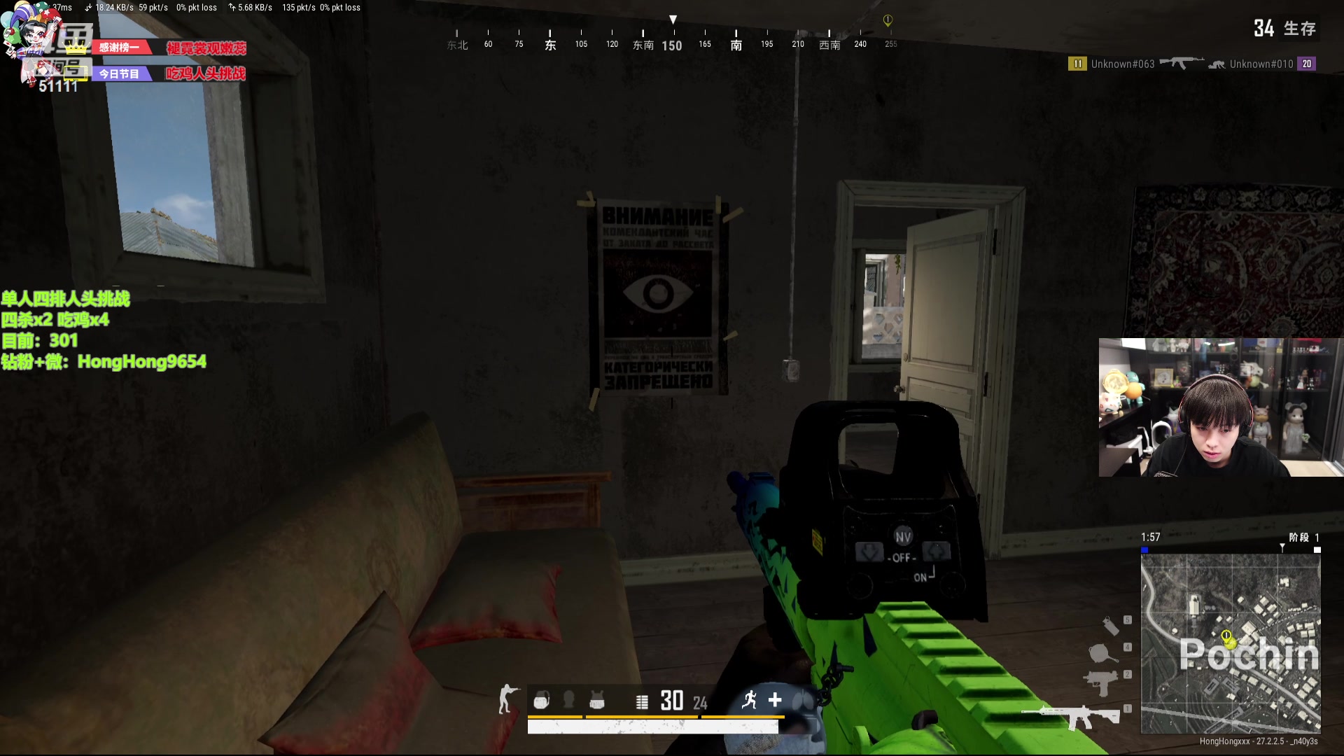 【2024-01-25 16点场】轰轰仔：轰轰：每天下午两点不见不散！