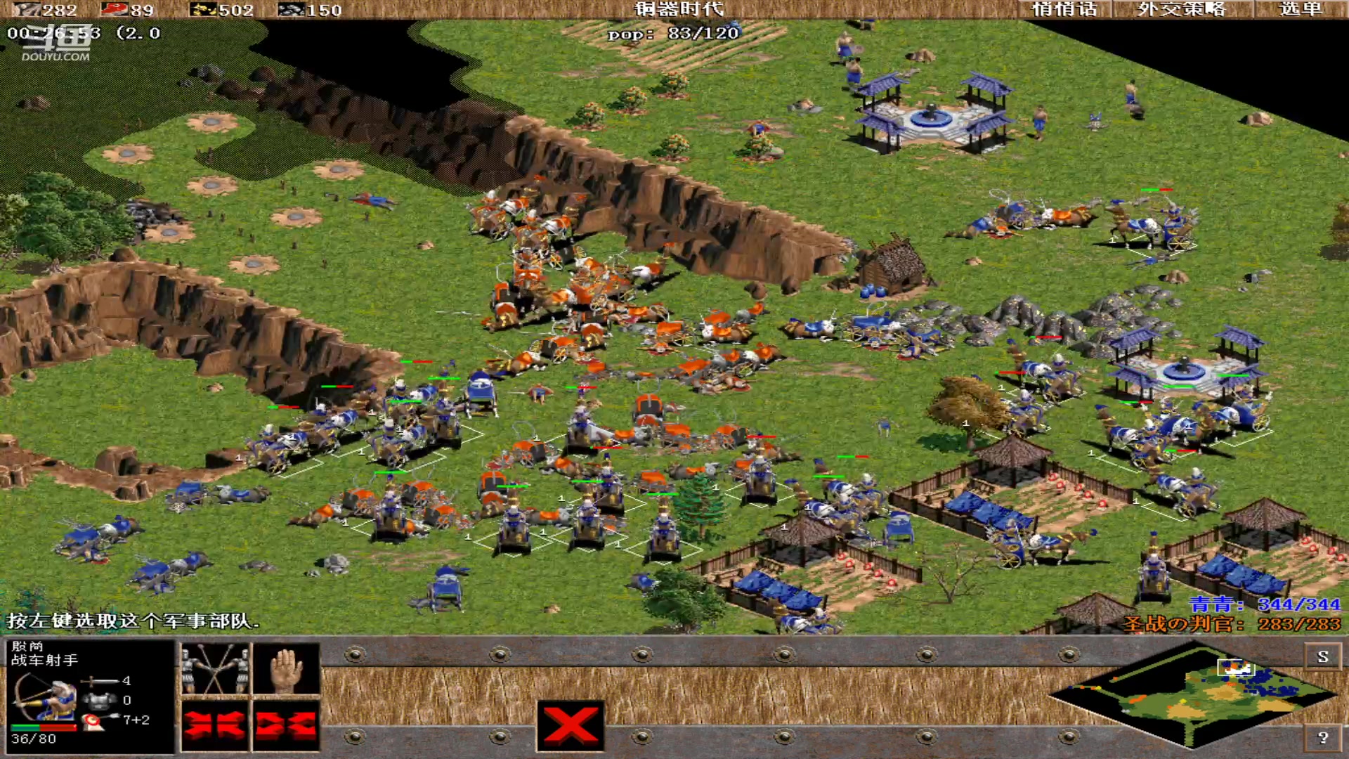 【2024-01-26 14点场】紫云同学706：青青罗马直播间