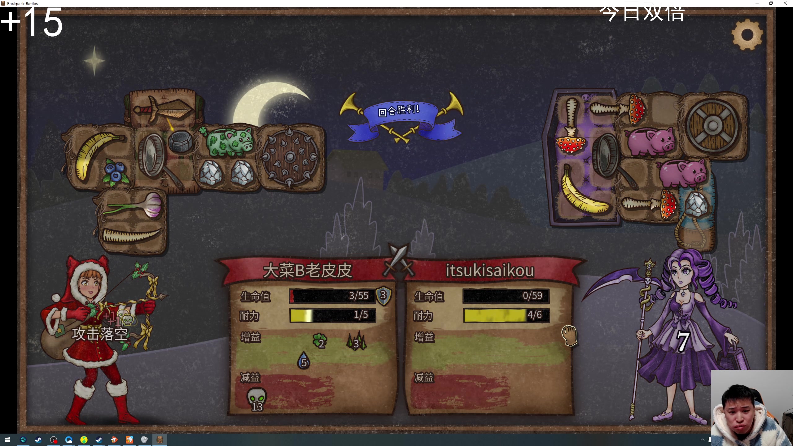 【2024-01-26 21点场】老皮历险记：震惊!这游戏居然这么好玩!